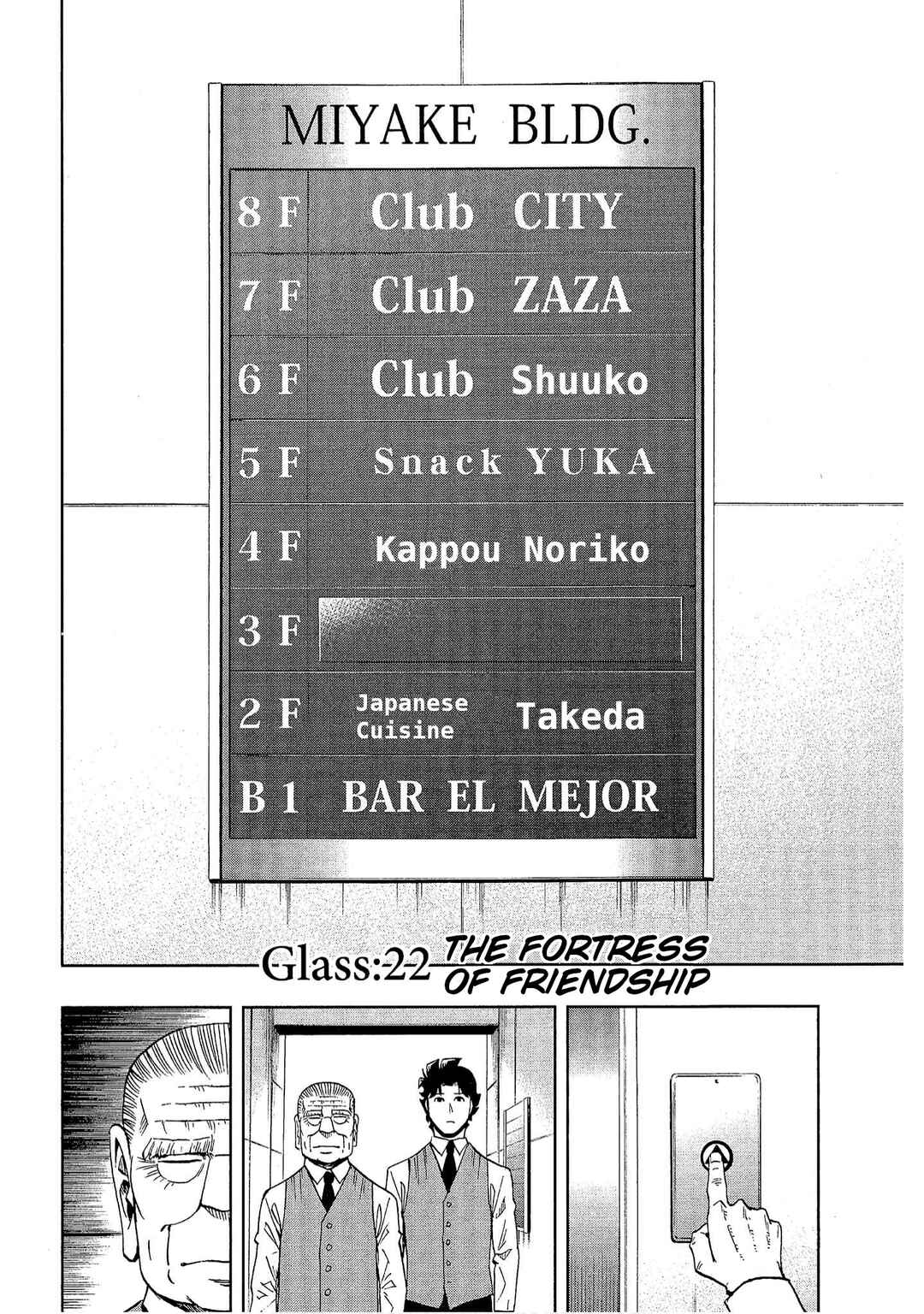Page 2 Chapter 22 Bartender à Tokyo