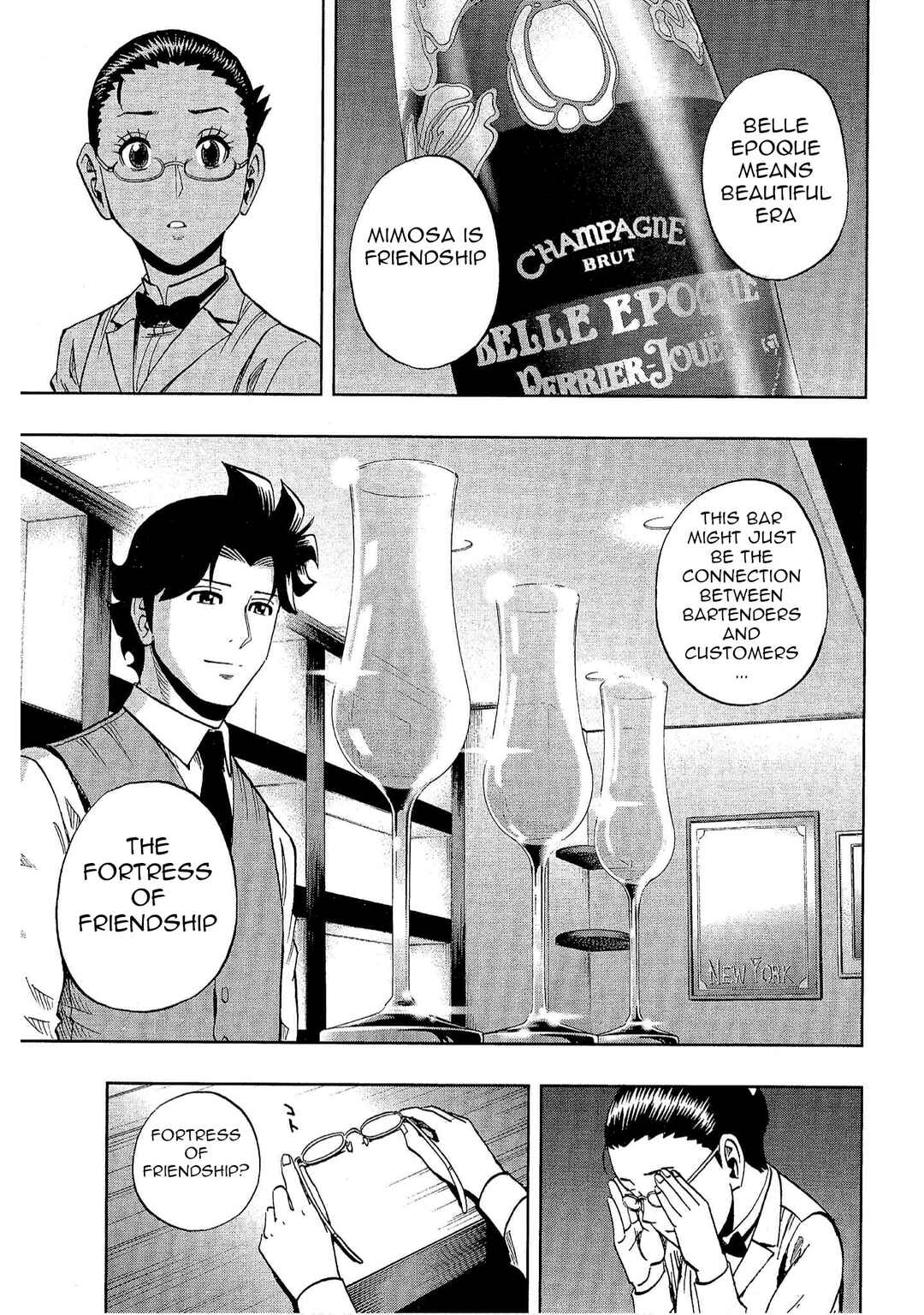 Page 25 Chapter 22 Bartender à Tokyo