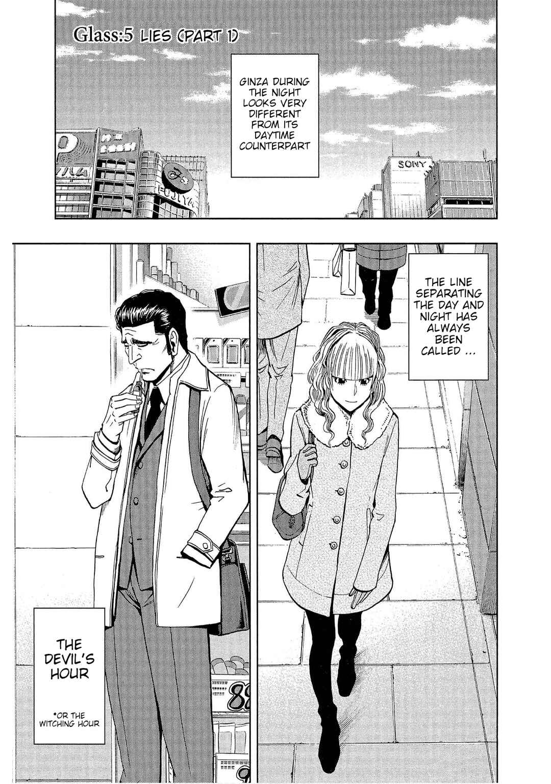 Page 1 Chapter 5 Bartender à Tokyo