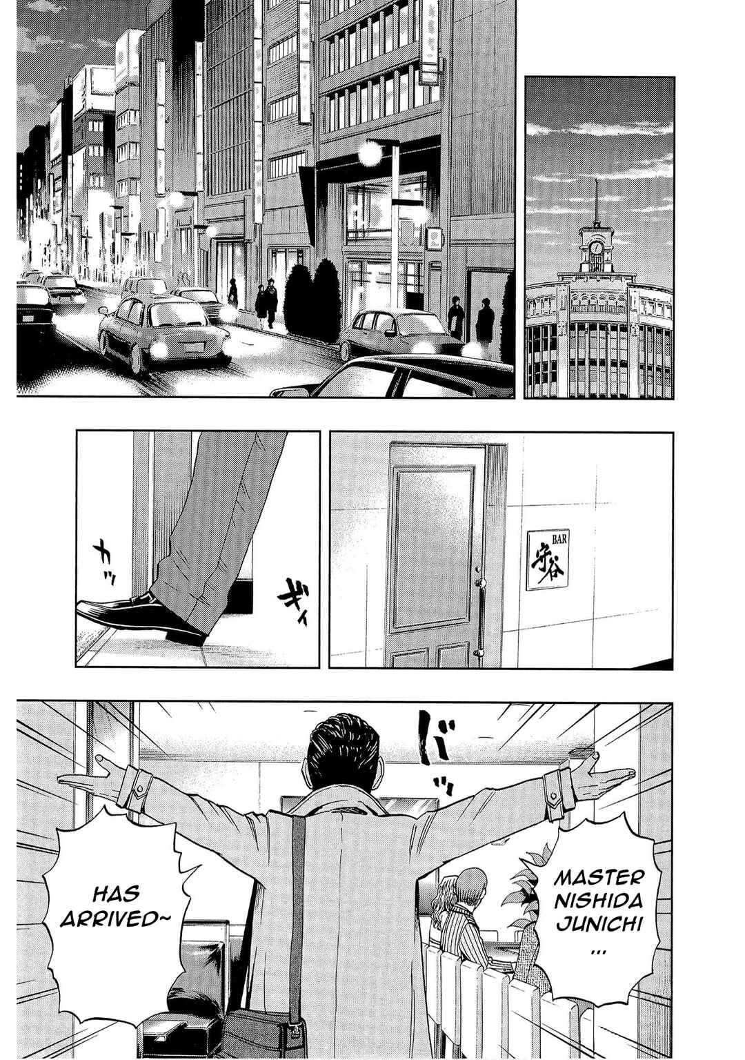 Page 5 Chapter 5 Bartender à Tokyo
