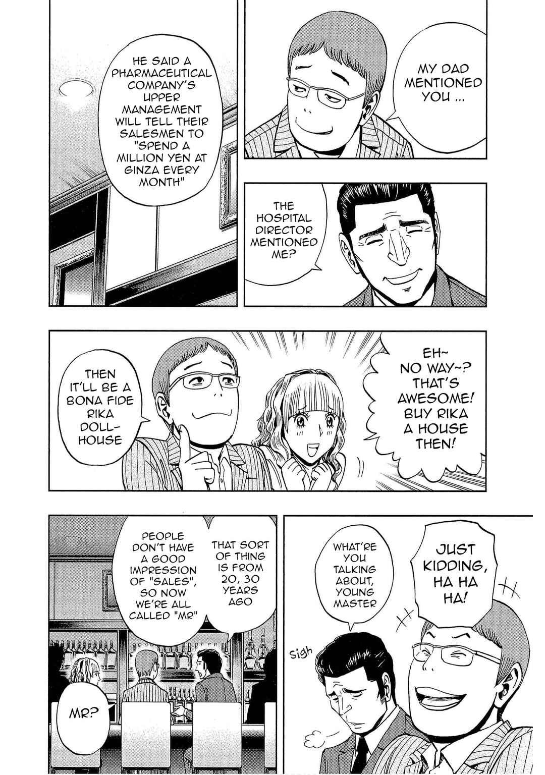 Page 8 Chapter 5 Bartender à Tokyo