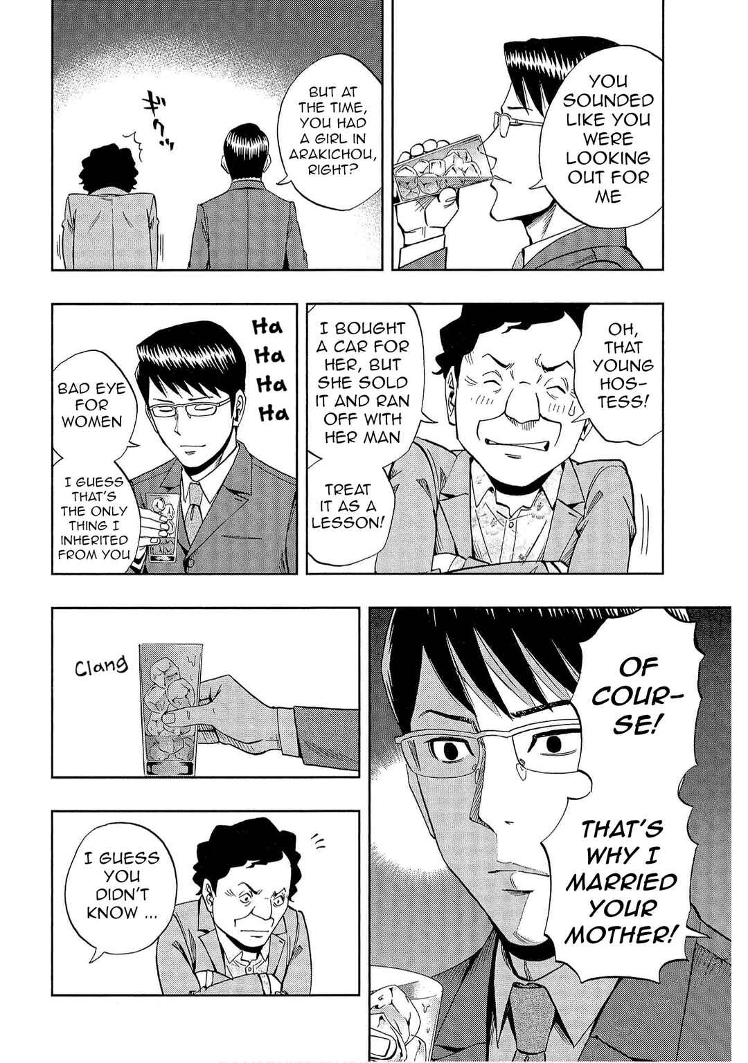 Page 12 Chapter 38 Bartender à Tokyo