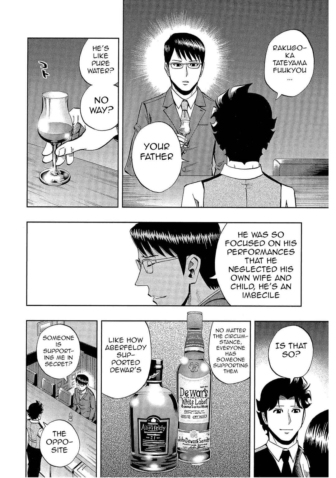 Page 20 Chapter 38 Bartender à Tokyo
