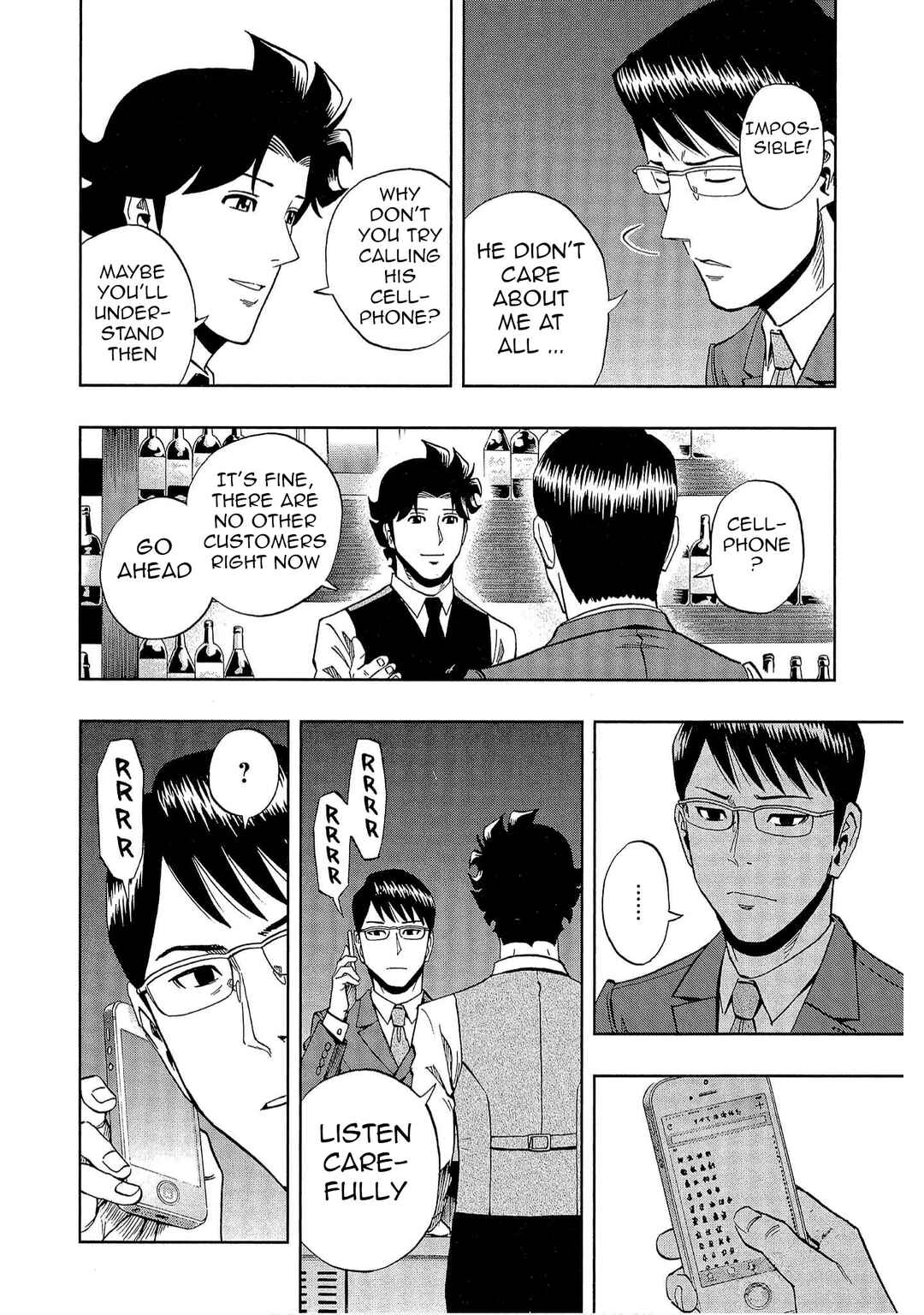 Page 22 Chapter 38 Bartender à Tokyo