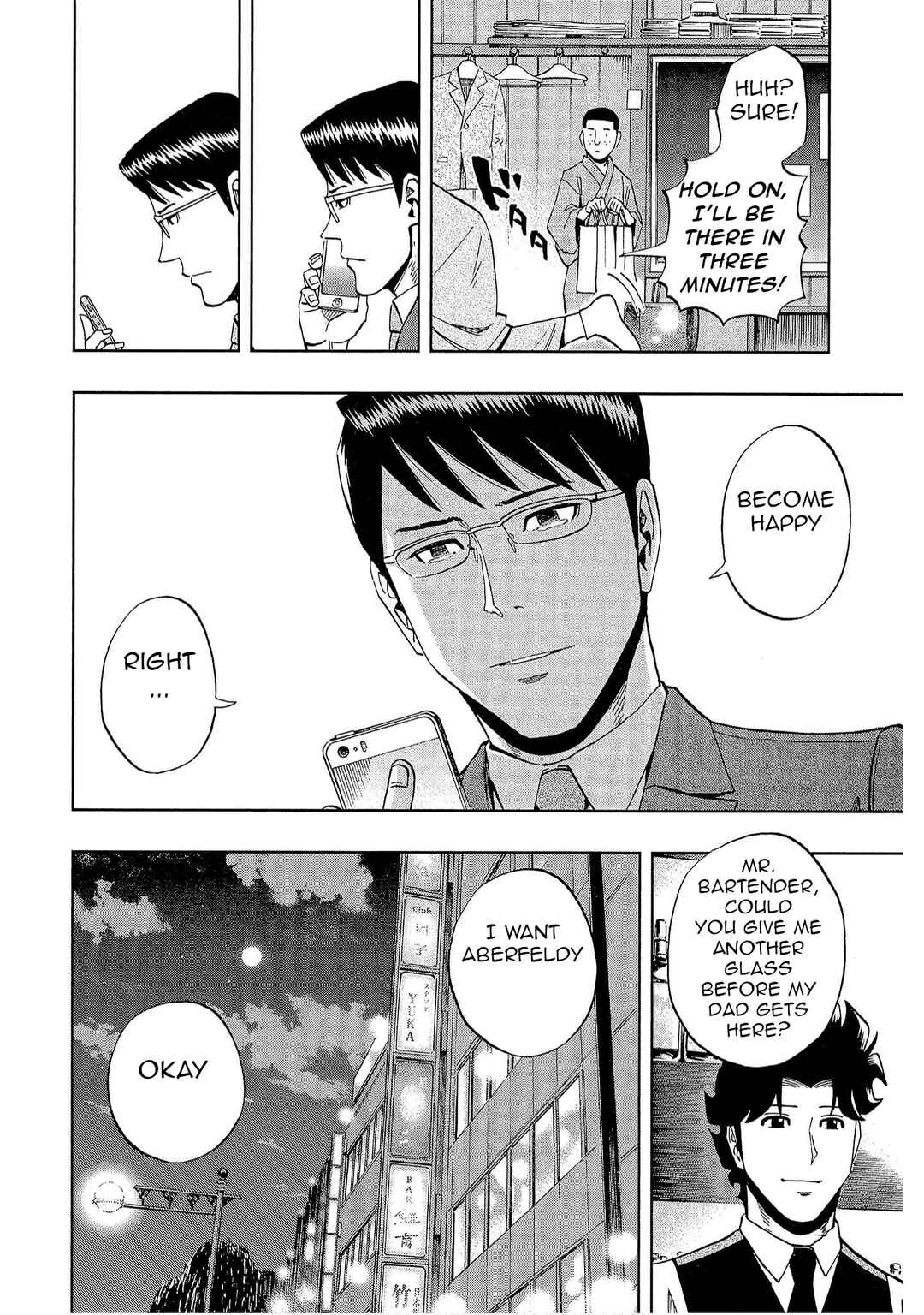 Page 26 Chapter 38 Bartender à Tokyo