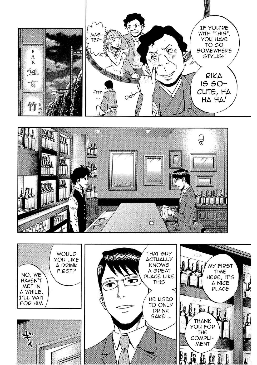 Page 4 Chapter 38 Bartender à Tokyo