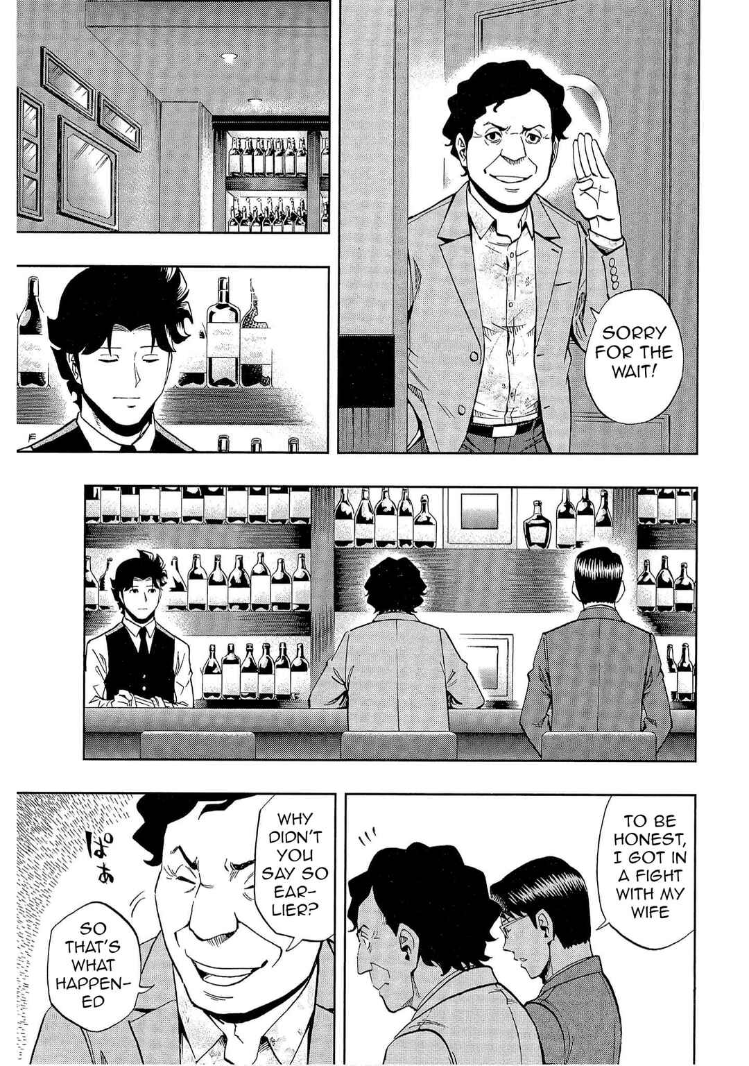 Page 5 Chapter 38 Bartender à Tokyo