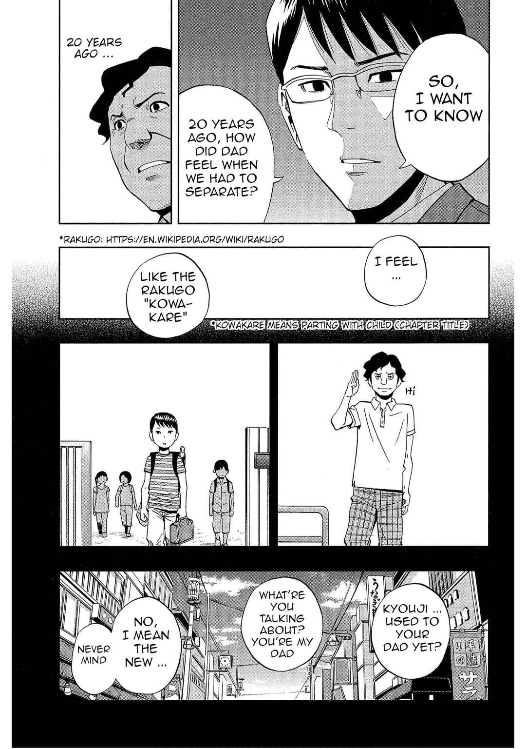 Page 9 Chapter 38 Bartender à Tokyo
