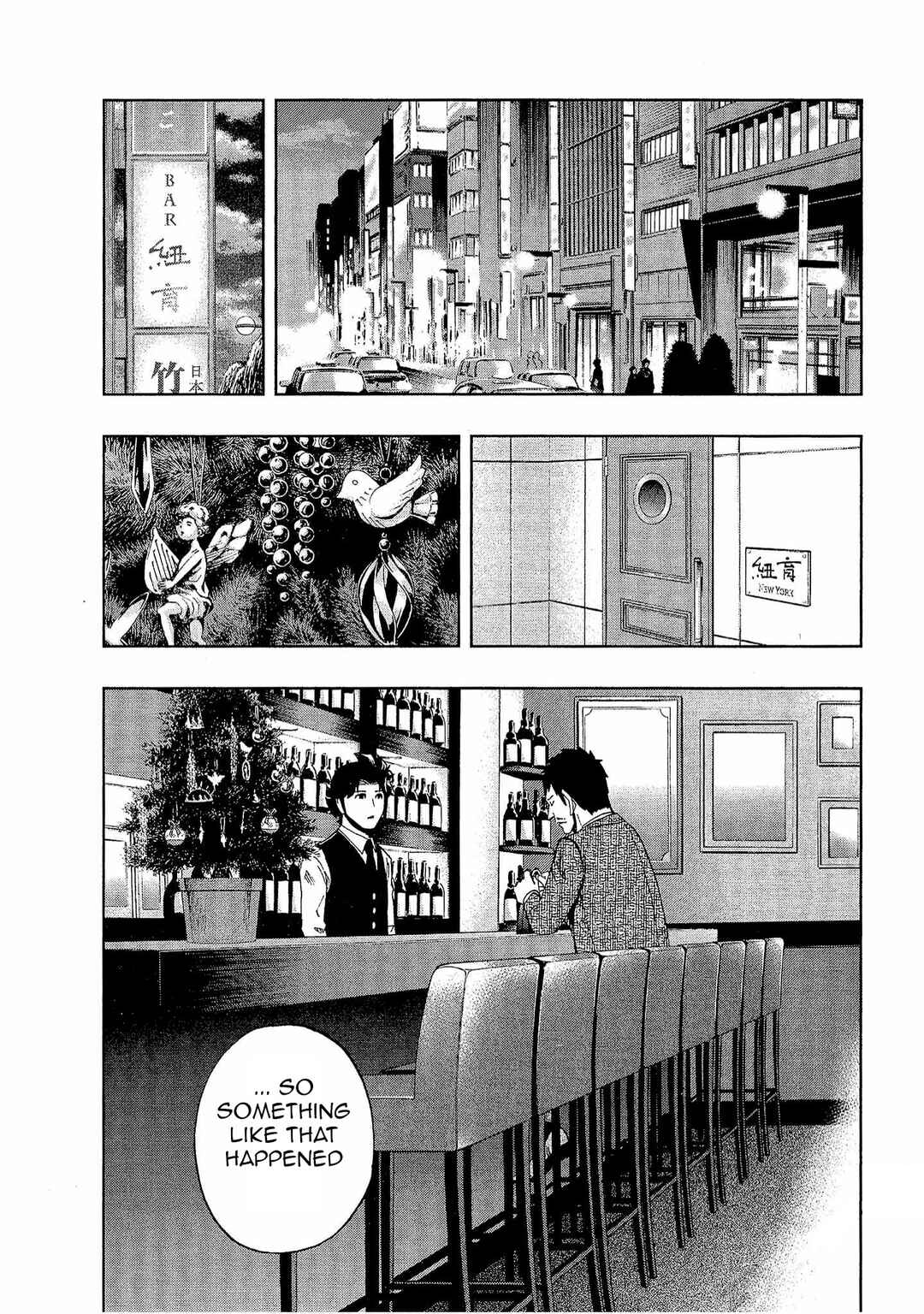 Page 17 Chapter 28 Bartender à Tokyo