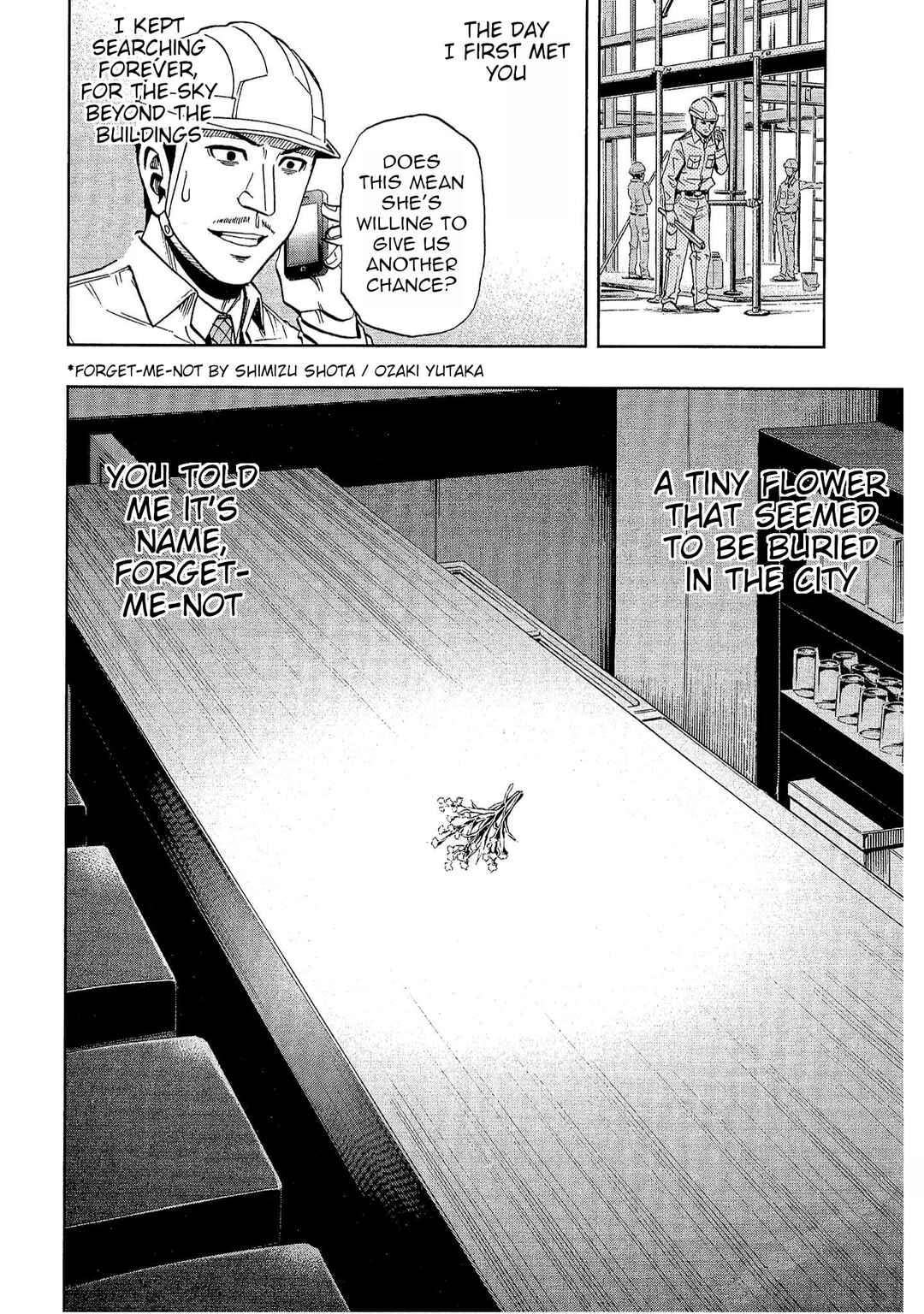 Page 26 Chapter 24 Bartender à Tokyo