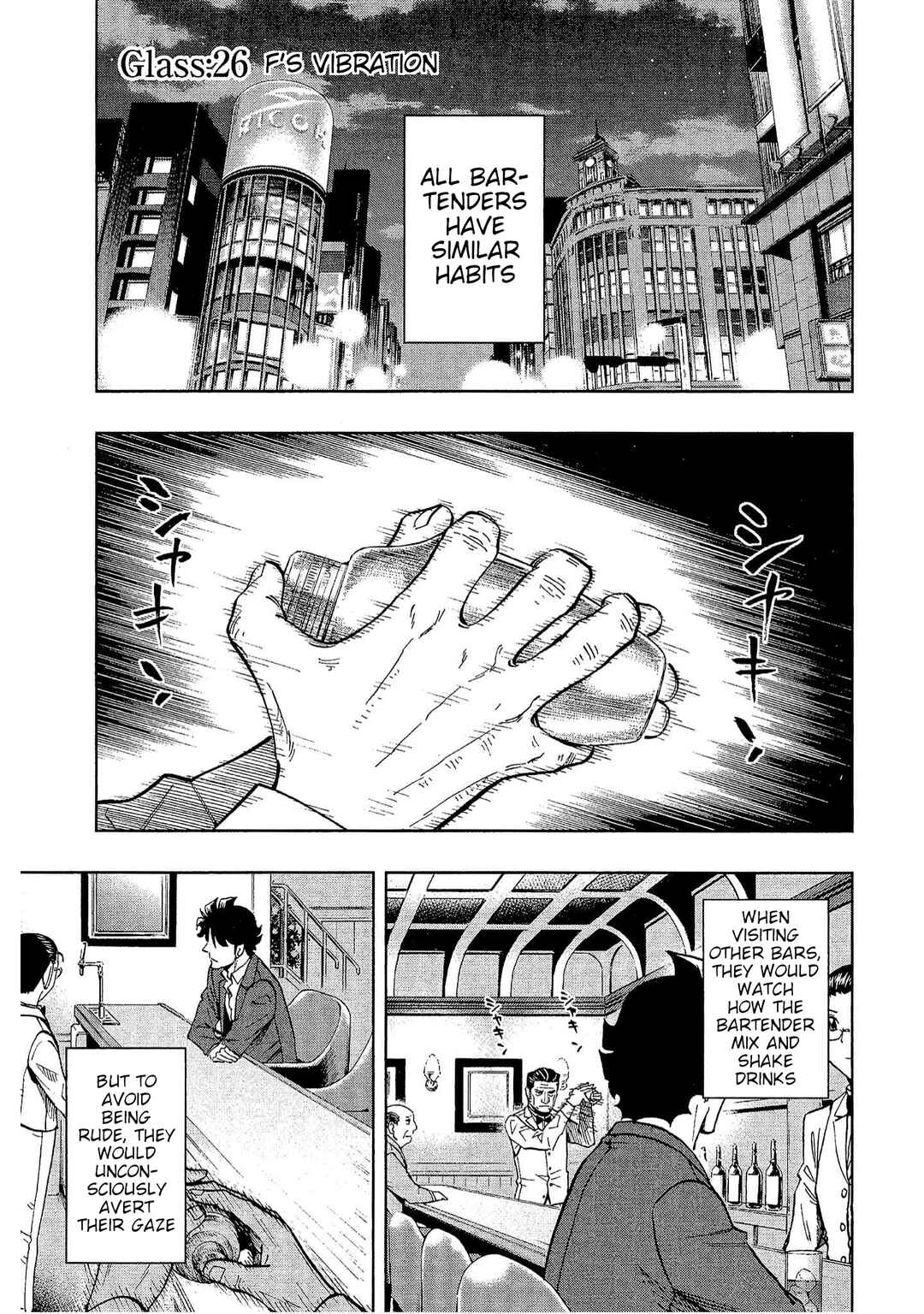 Page 1 Chapter 26 Bartender à Tokyo