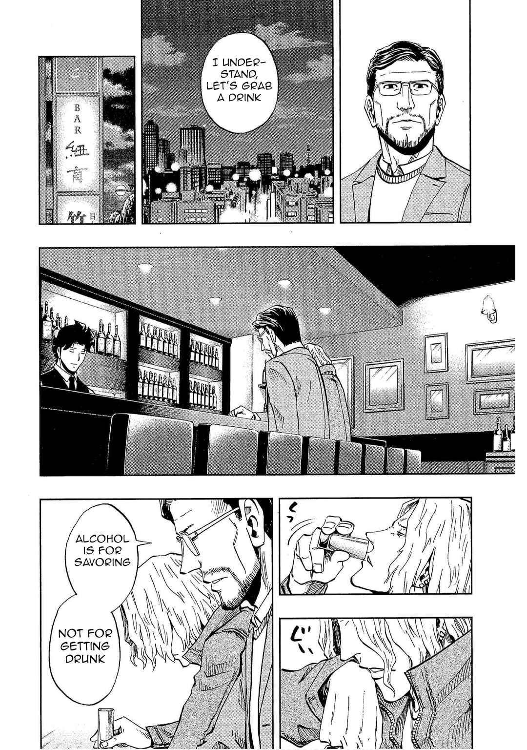 Page 10 Chapter 26 Bartender à Tokyo