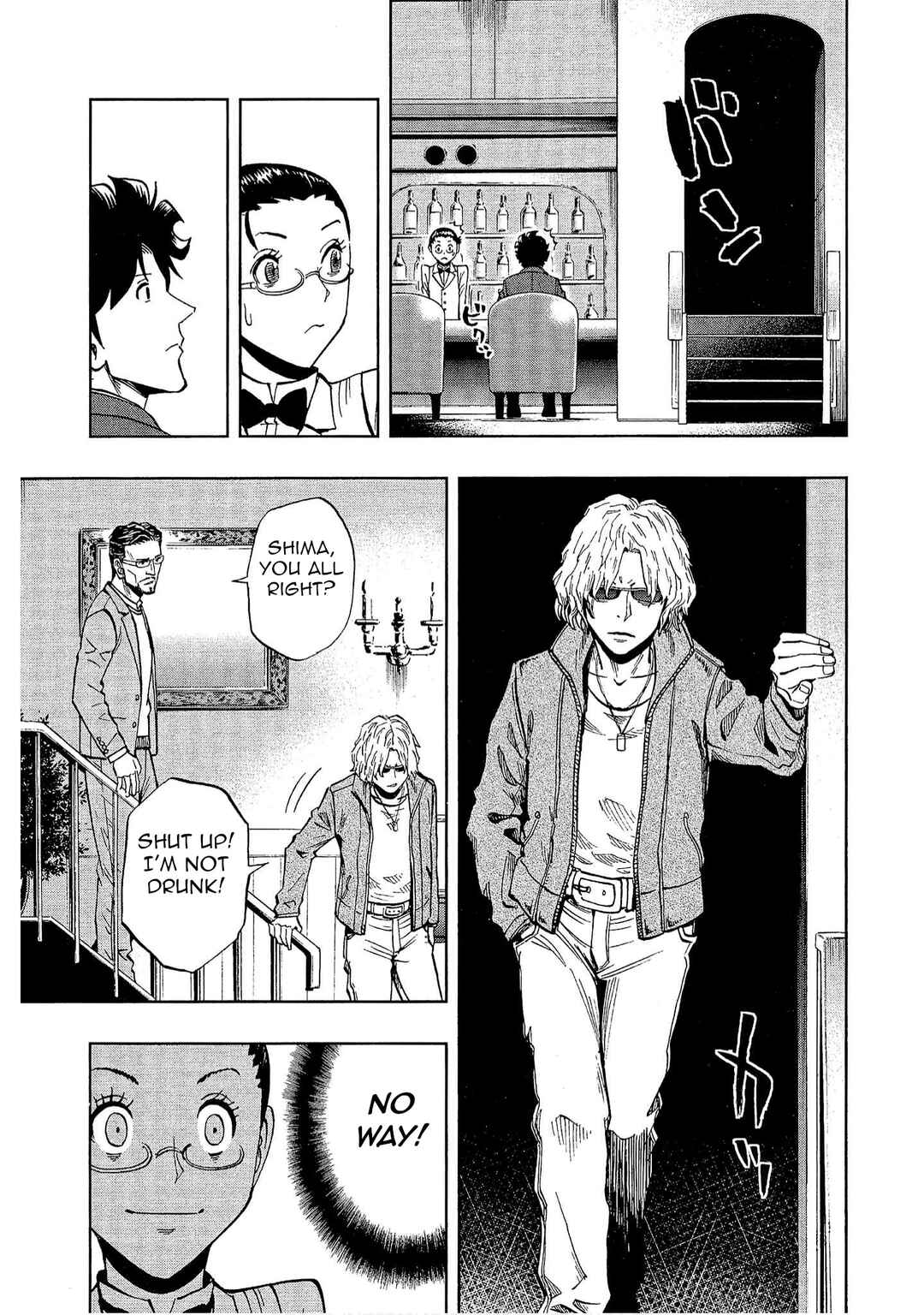Page 3 Chapter 26 Bartender à Tokyo