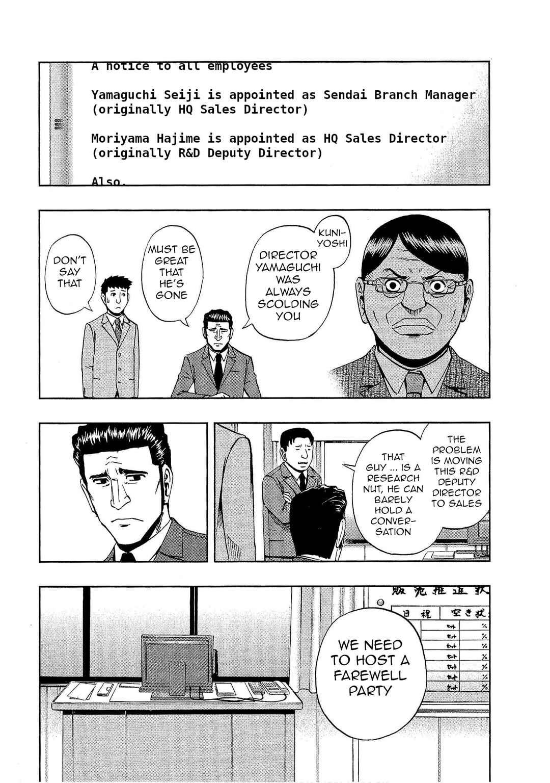 Page 2 Chapter 27 Bartender à Tokyo