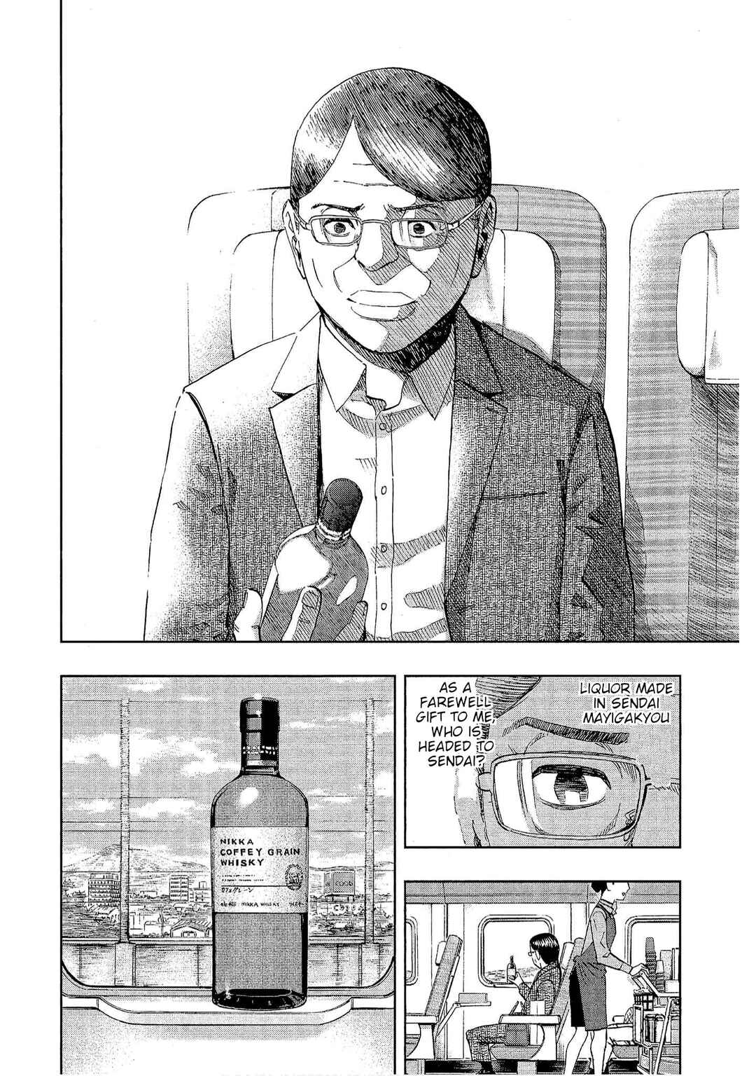 Page 26 Chapter 27 Bartender à Tokyo