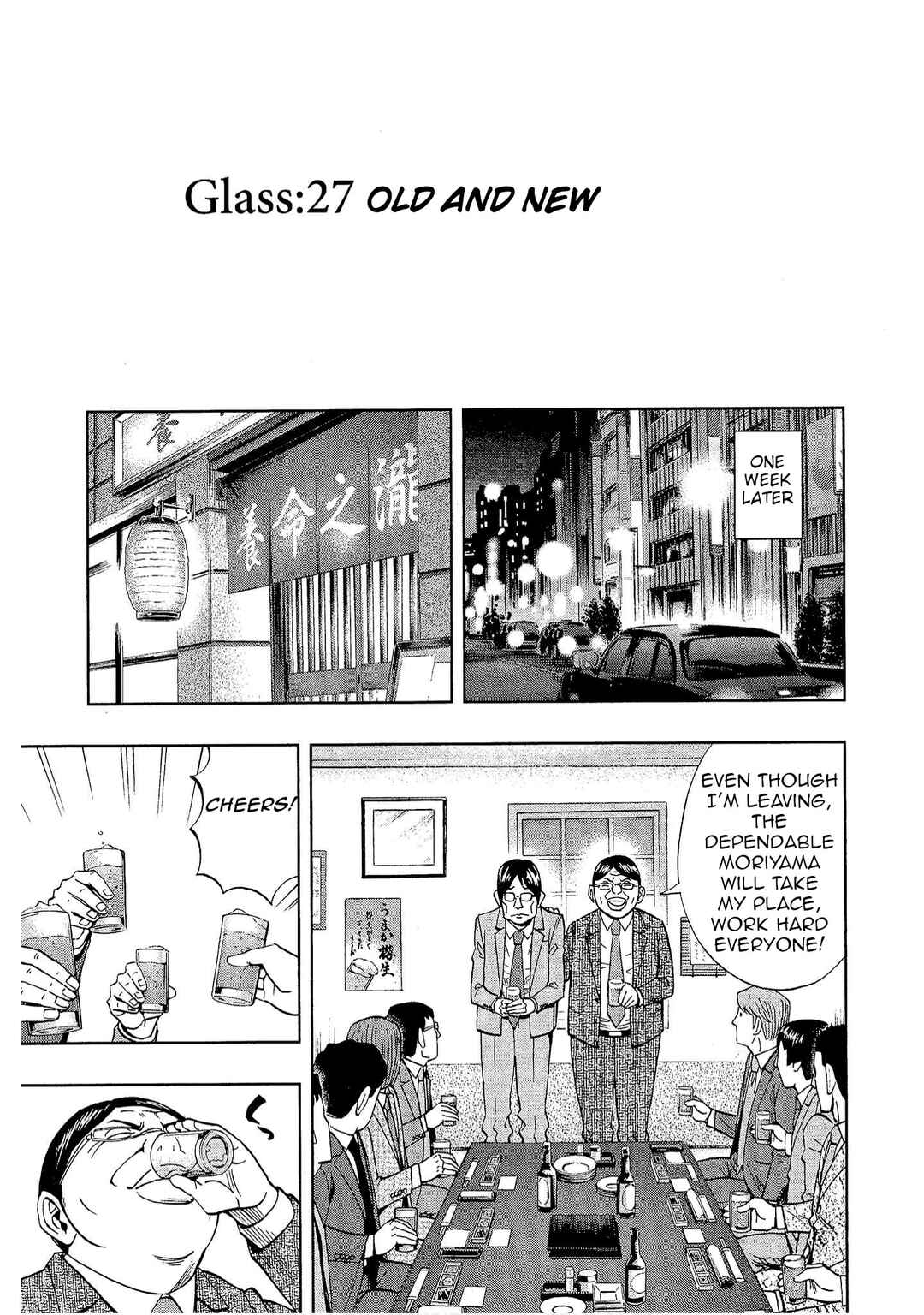 Page 3 Chapter 27 Bartender à Tokyo