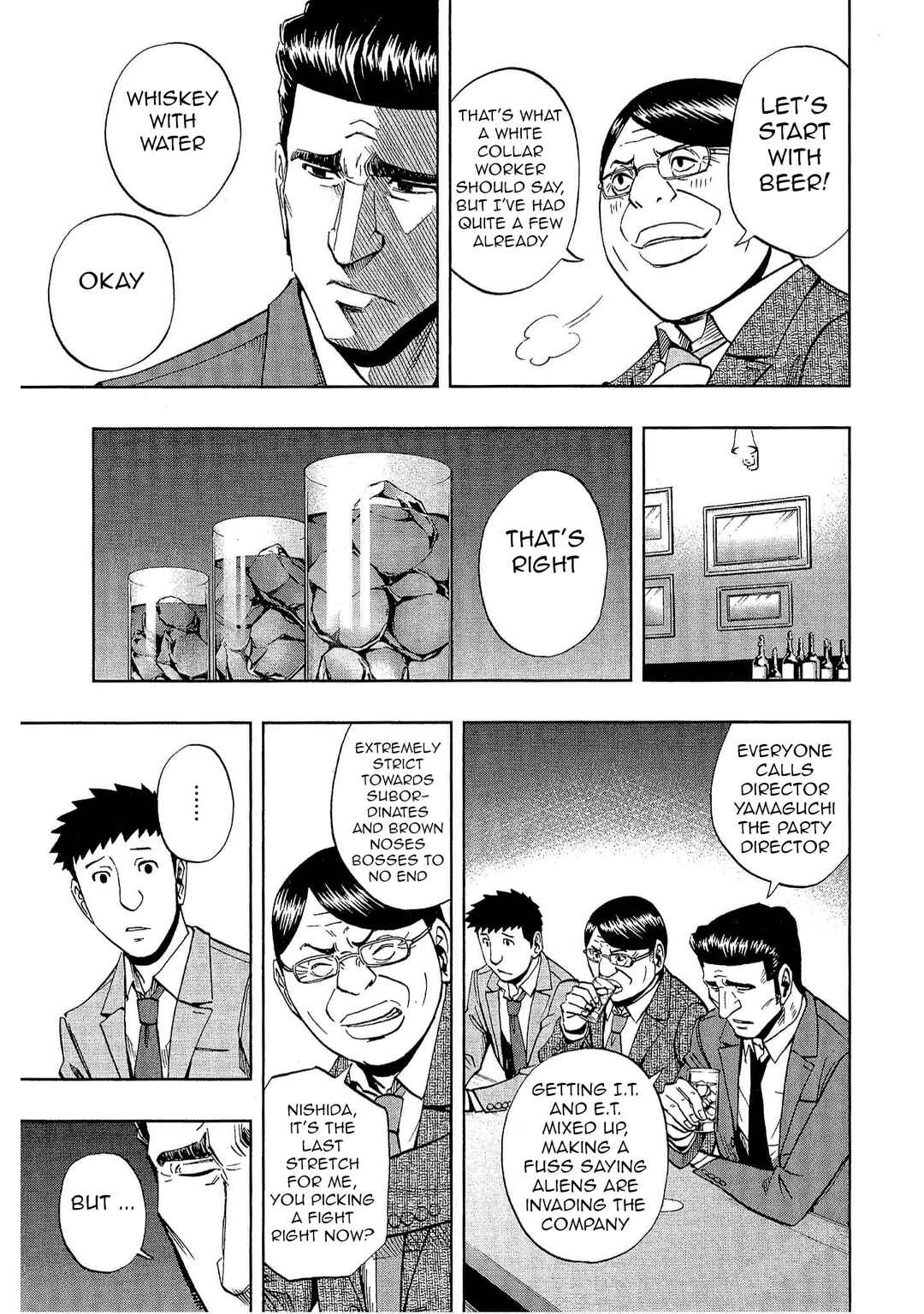 Page 7 Chapter 27 Bartender à Tokyo