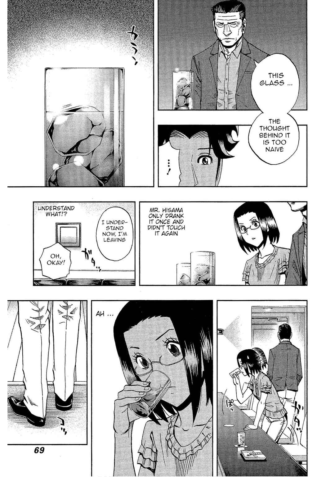 Page 11 Chapter 17 Bartender à Tokyo