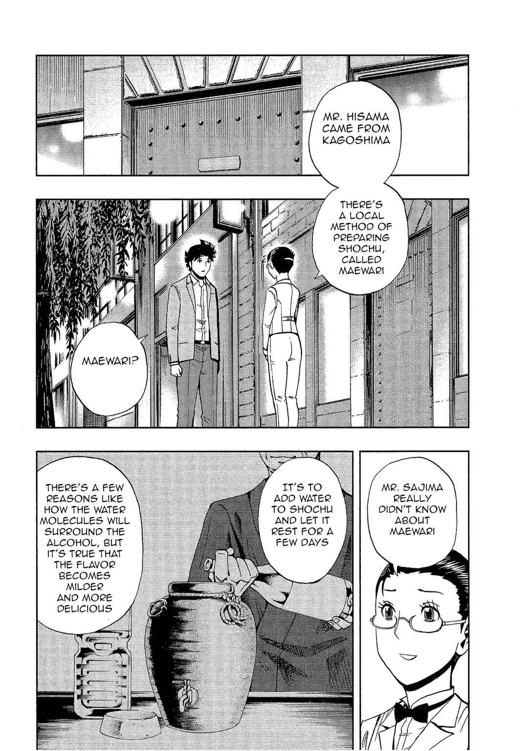 Page 24 Chapter 17 Bartender à Tokyo