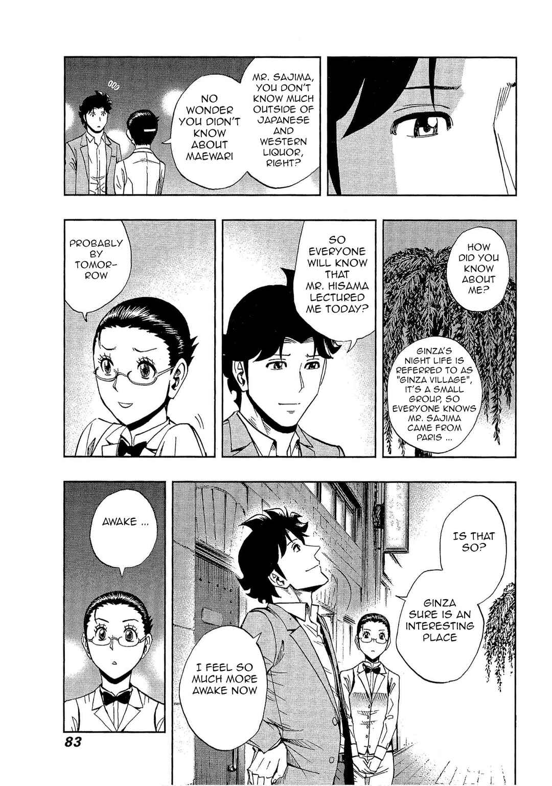 Page 25 Chapter 17 Bartender à Tokyo