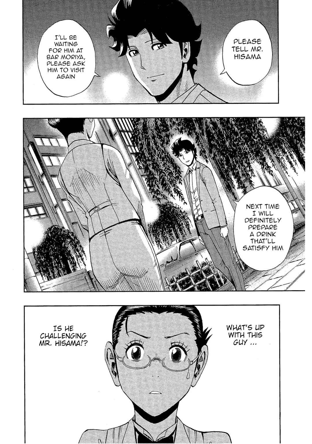Page 26 Chapter 17 Bartender à Tokyo