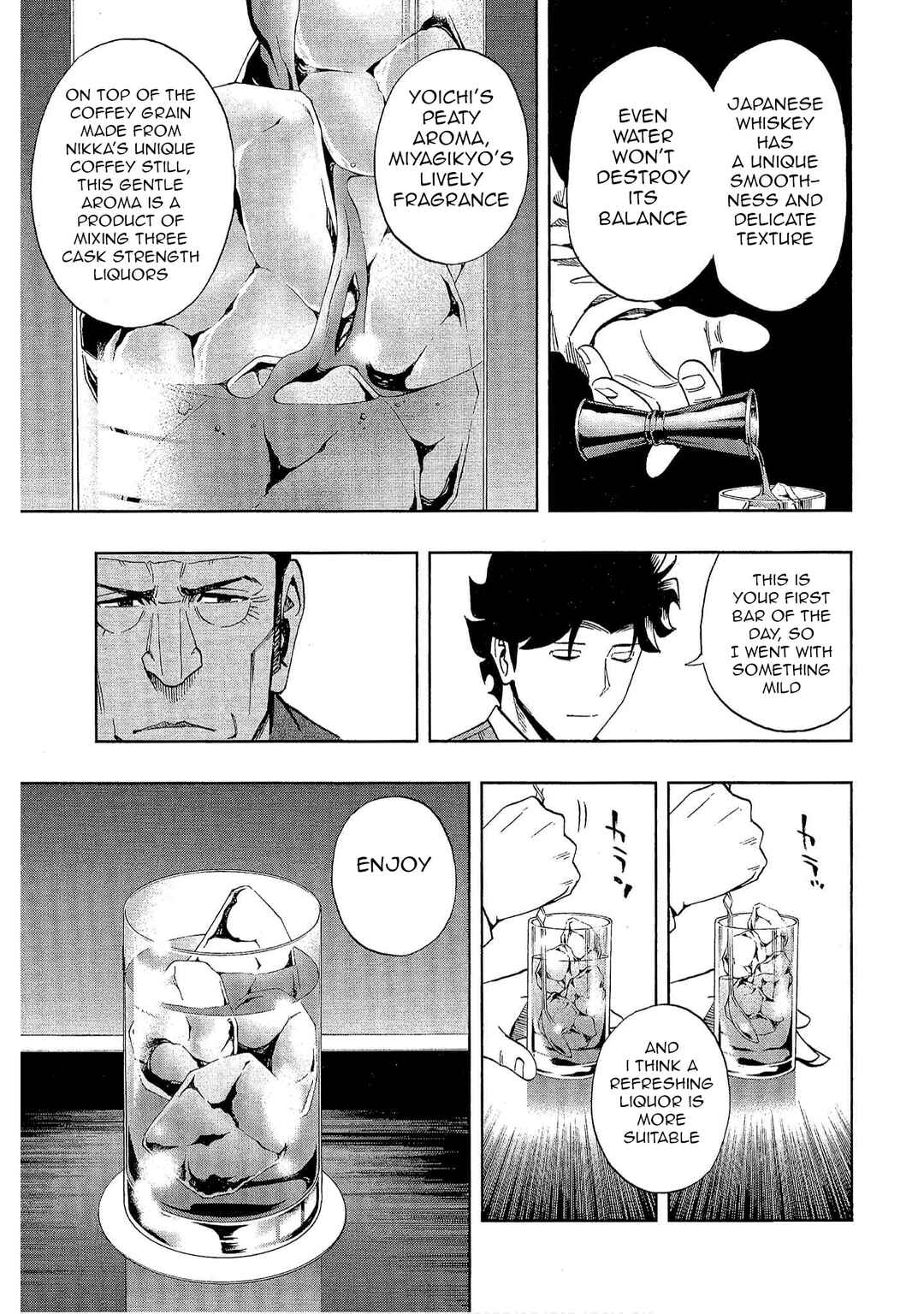 Page 7 Chapter 17 Bartender à Tokyo