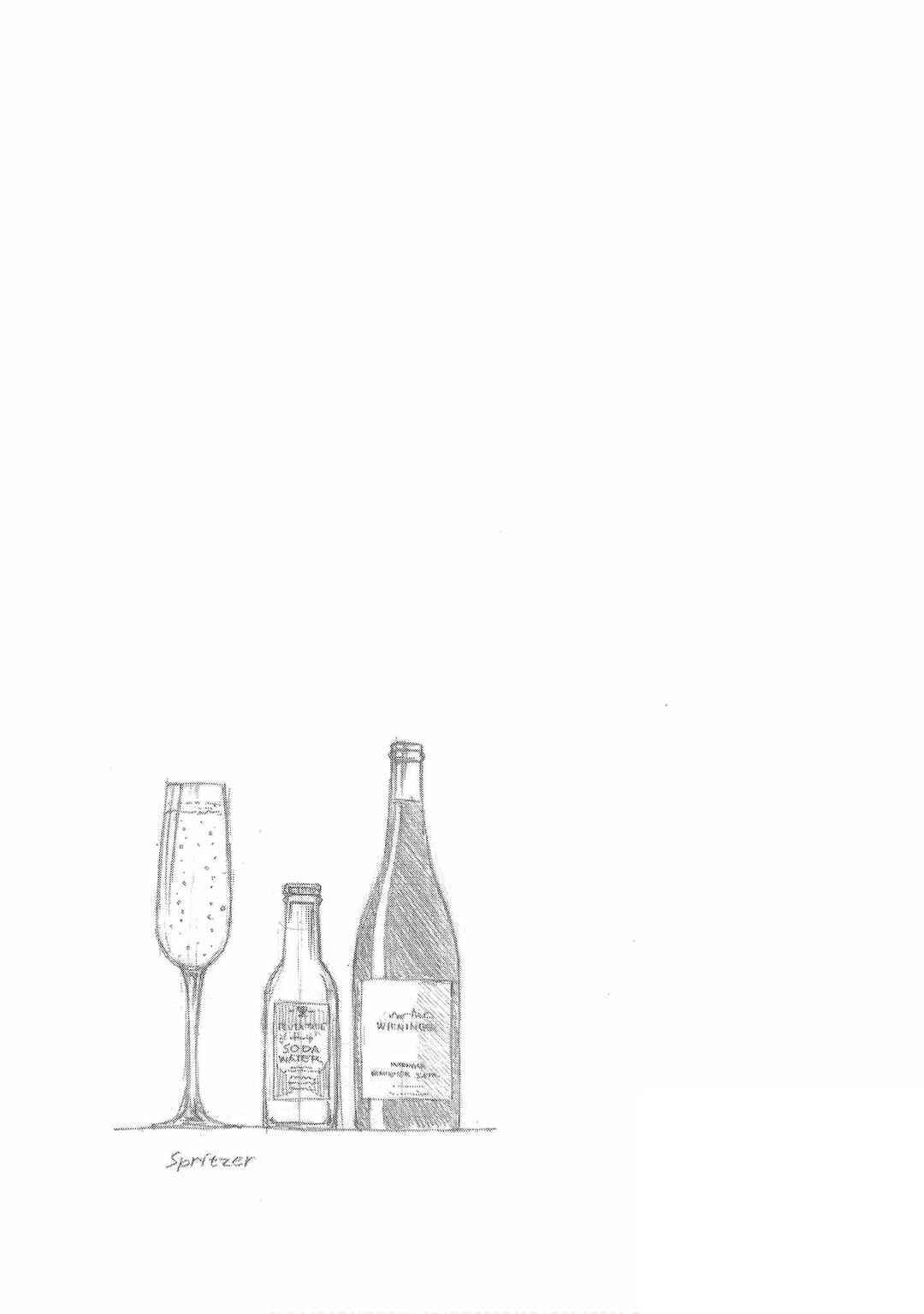 Page 27 Chapter 2 Bartender à Tokyo