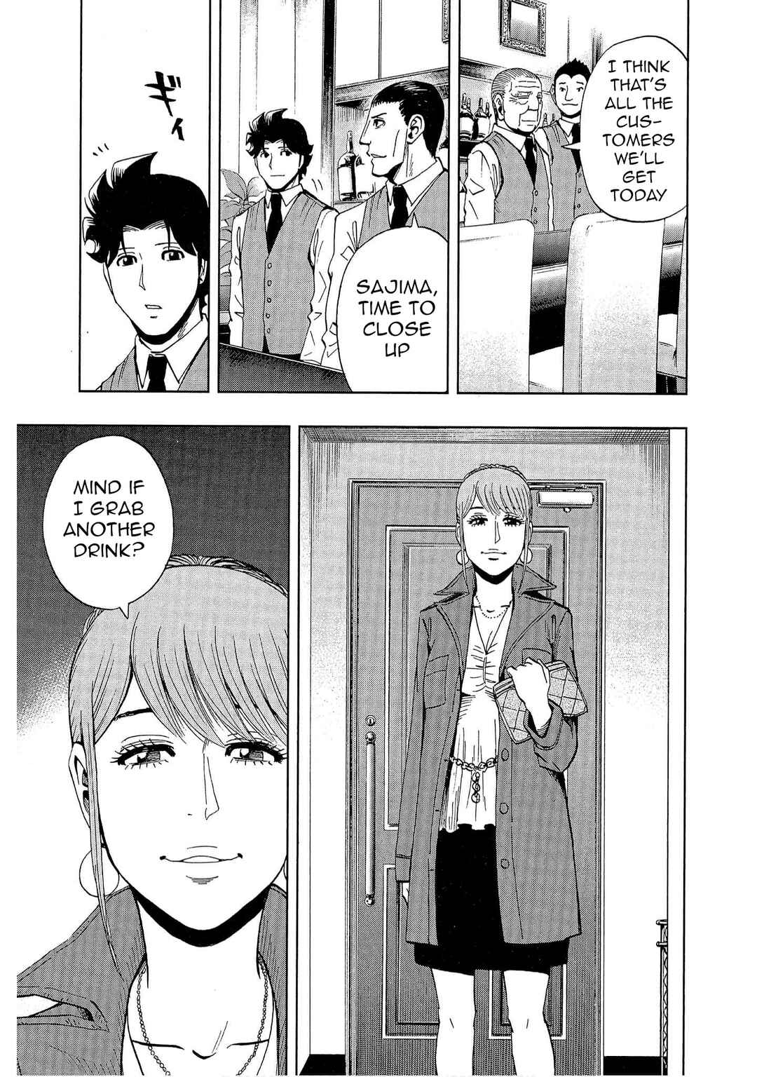 Page 9 Chapter 2 Bartender à Tokyo