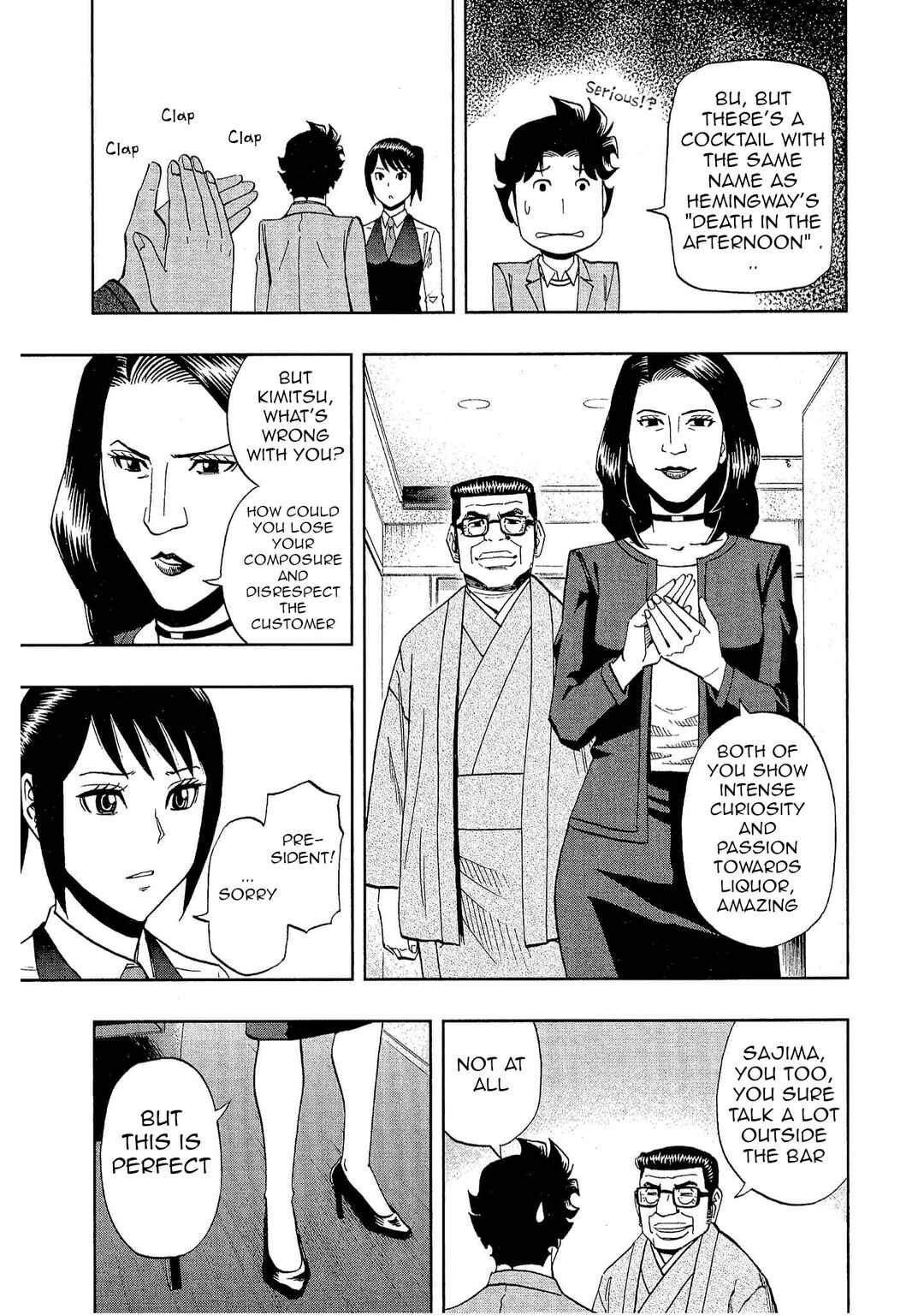 Page 13 Chapter 29 Bartender à Tokyo