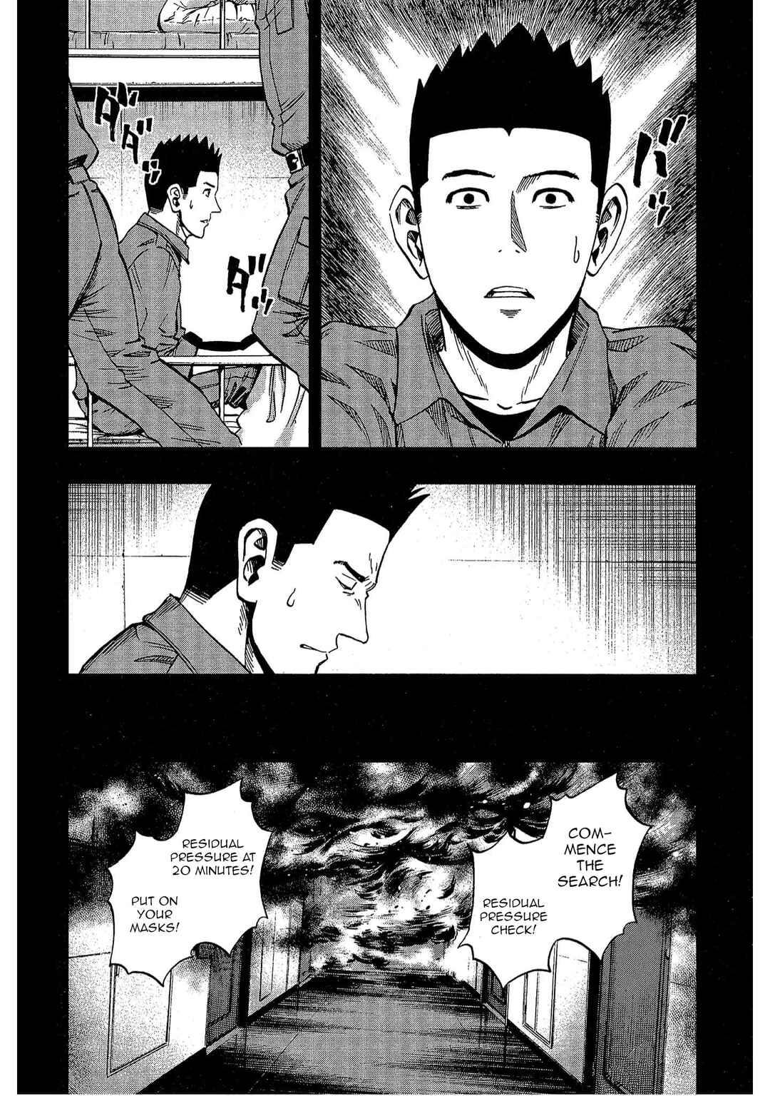 Page 2 Chapter 13 Bartender à Tokyo