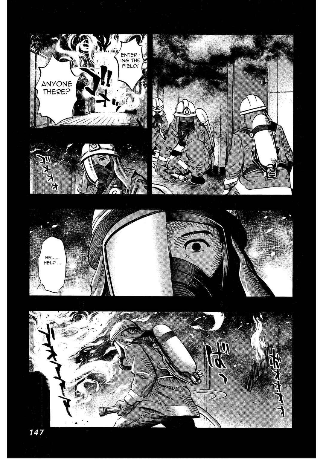 Page 3 Chapter 13 Bartender à Tokyo