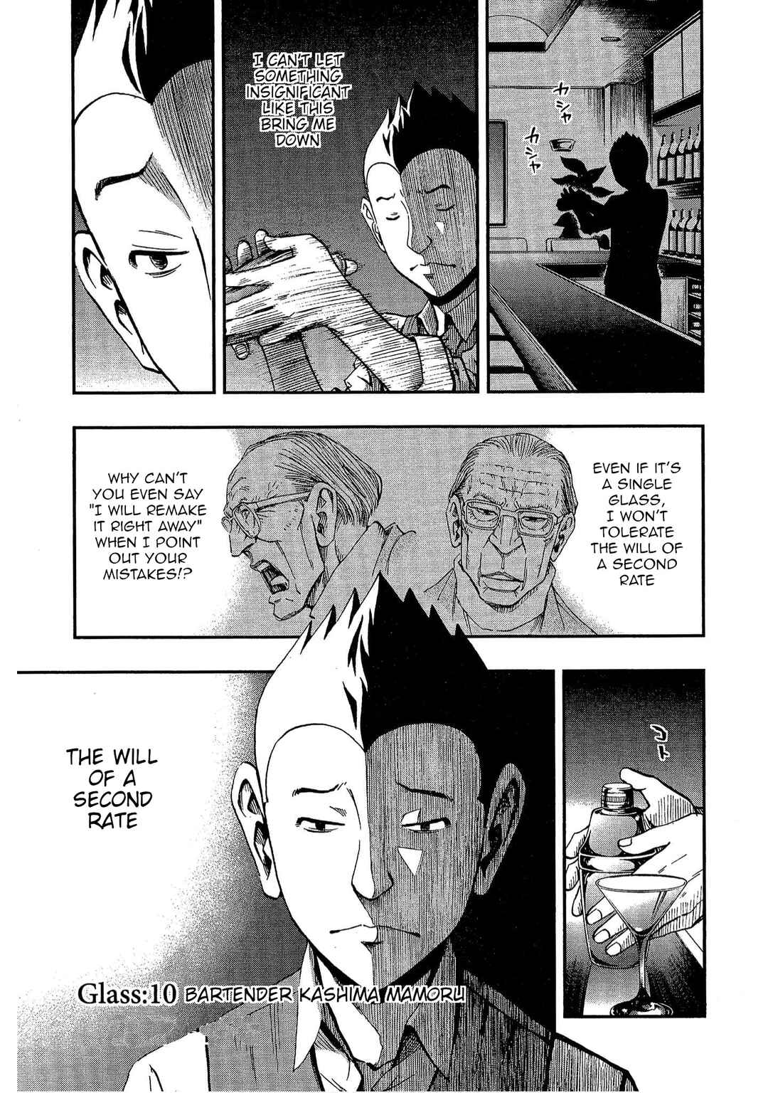 Page 1 Chapter 10 Bartender à Tokyo