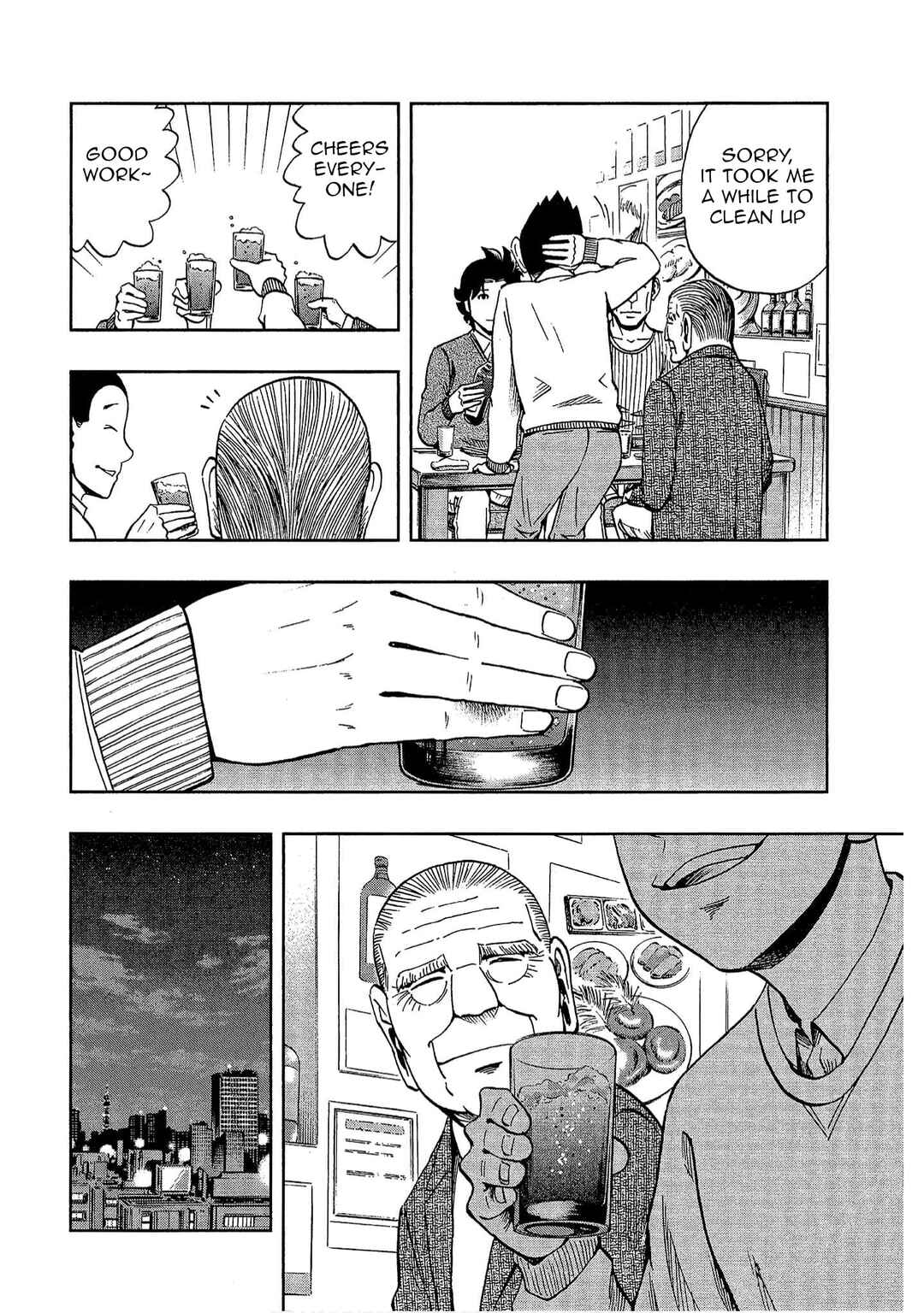 Page 18 Chapter 10 Bartender à Tokyo