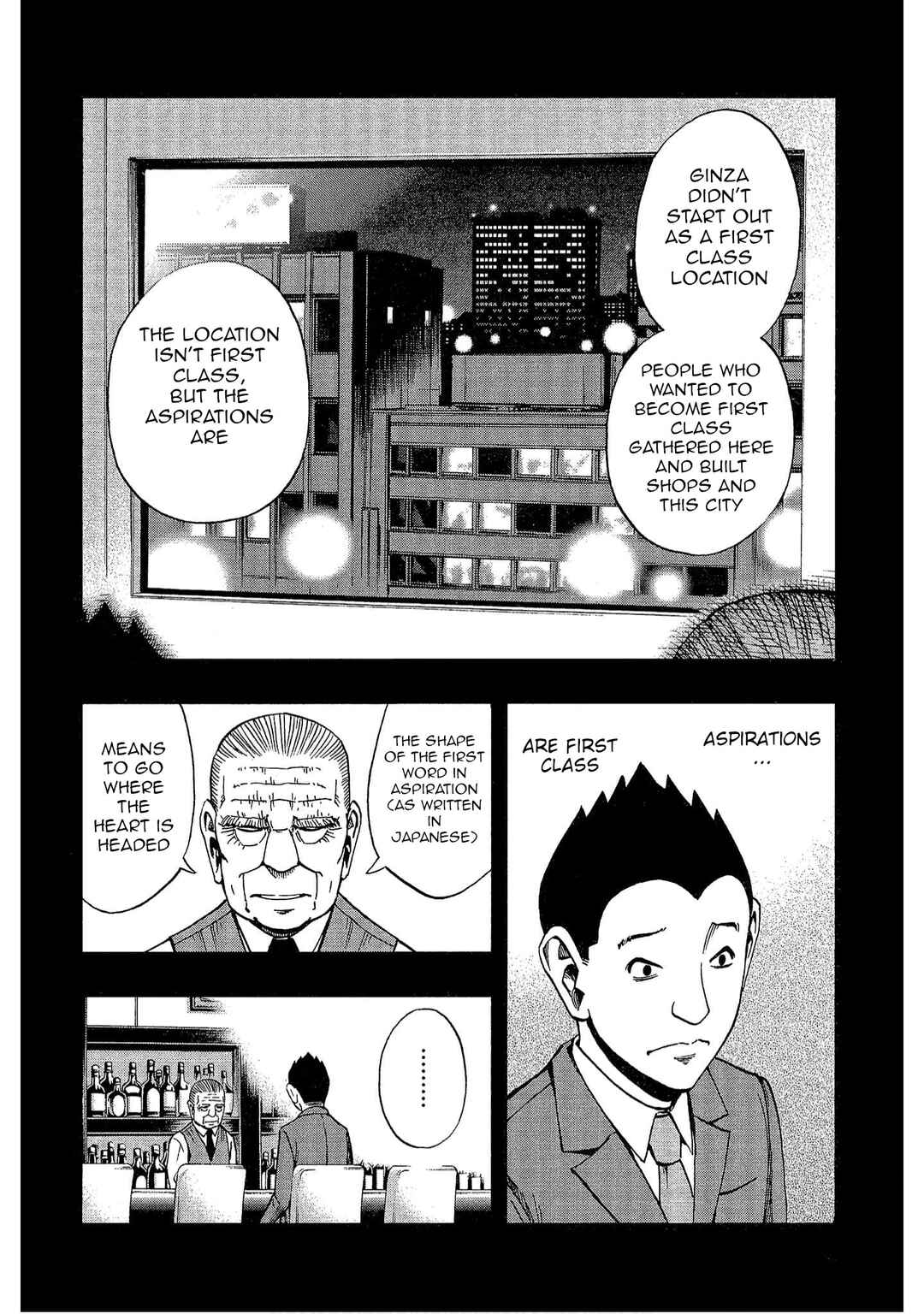 Page 6 Chapter 10 Bartender à Tokyo