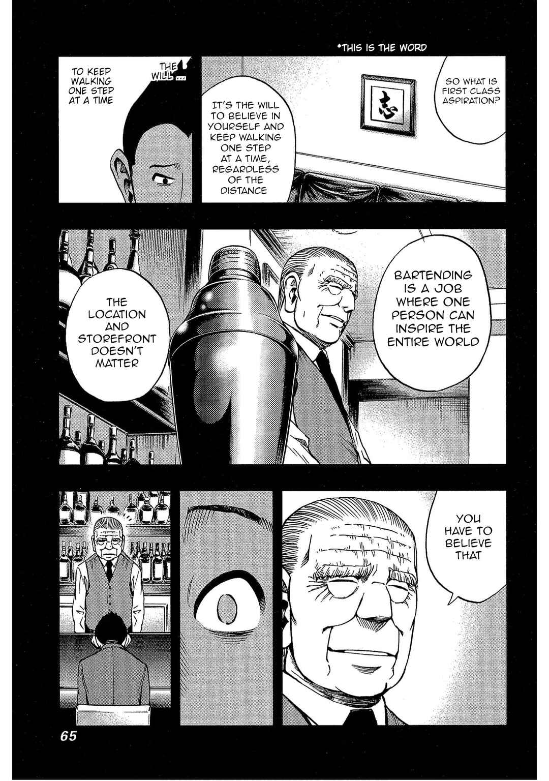 Page 7 Chapter 10 Bartender à Tokyo