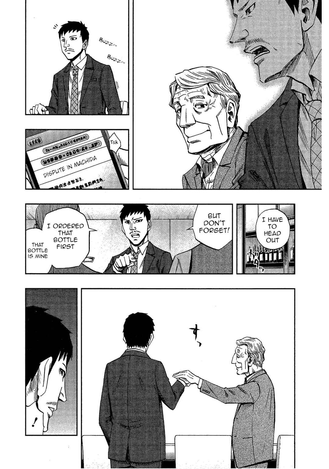 Page 6 Chapter 14 Bartender à Tokyo