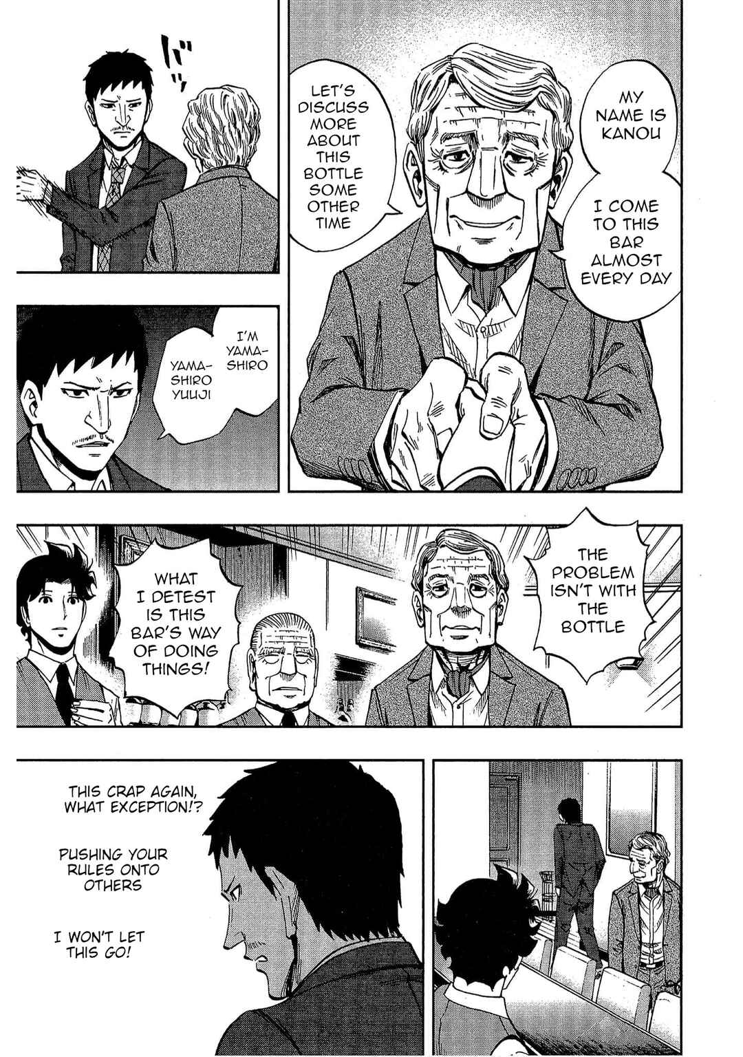 Page 7 Chapter 14 Bartender à Tokyo