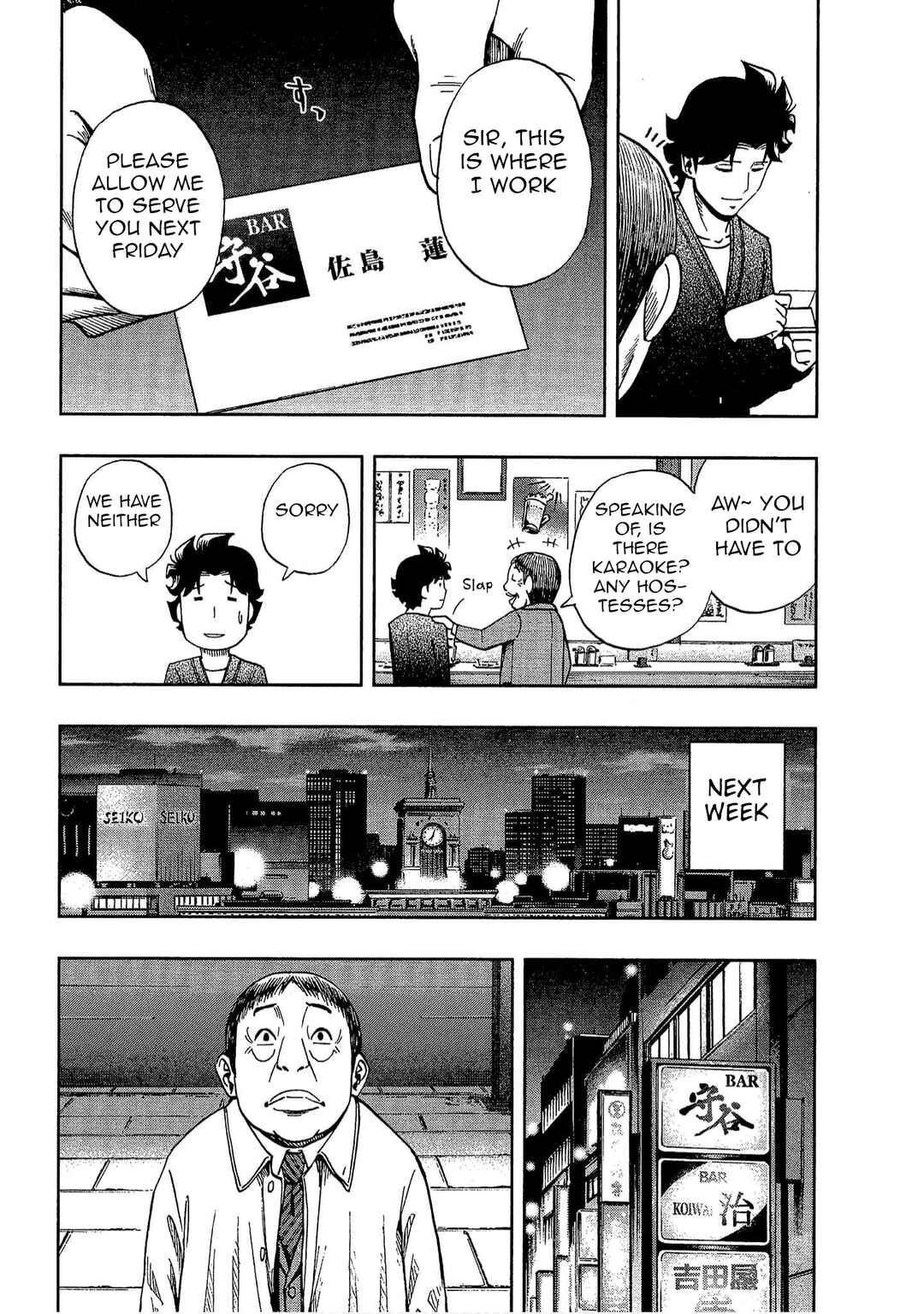 Page 12 Chapter 8 Bartender à Tokyo