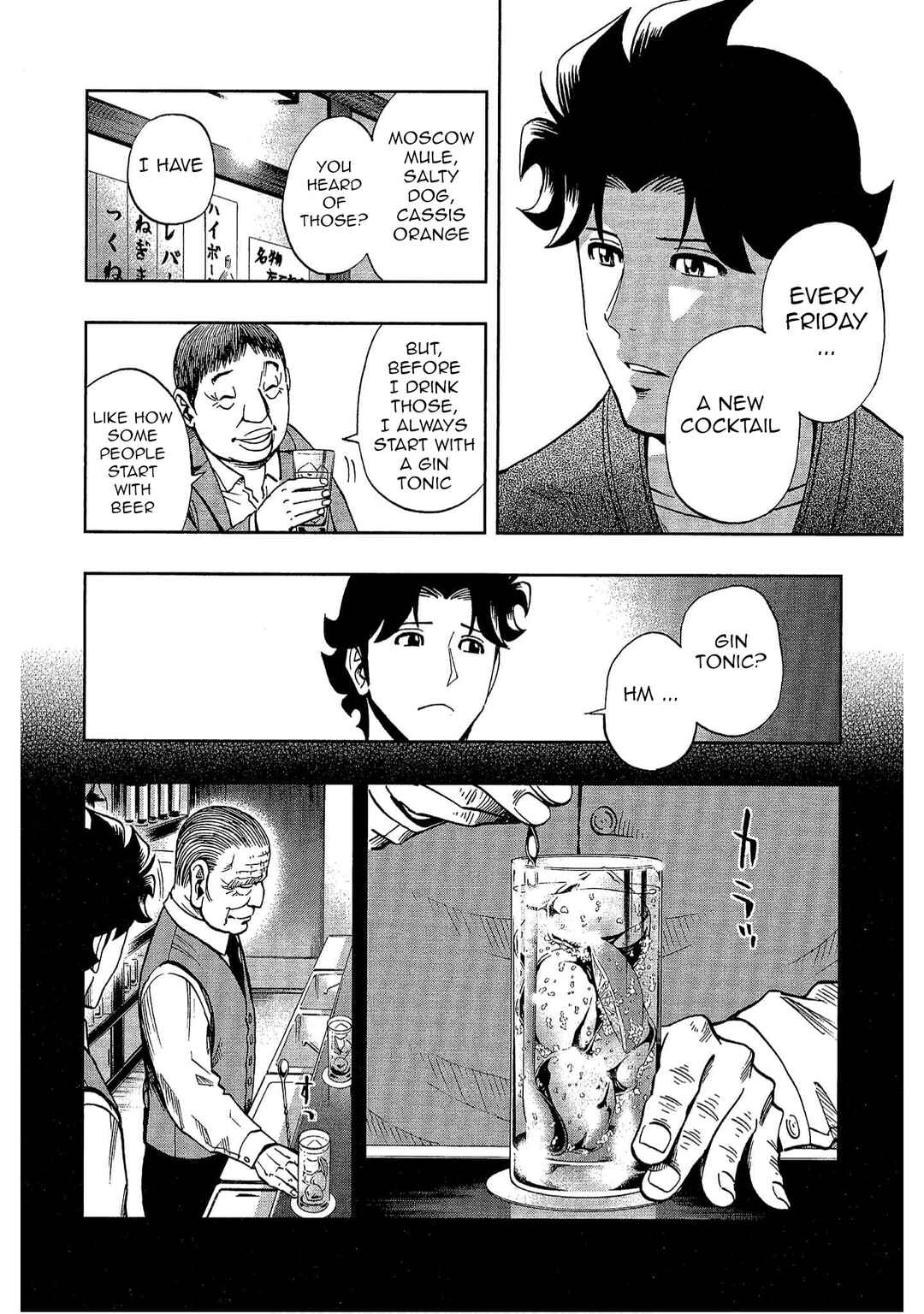 Page 6 Chapter 8 Bartender à Tokyo
