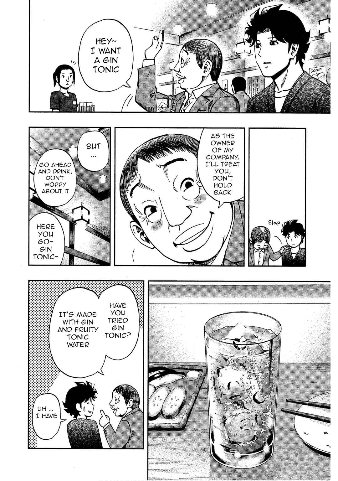 Page 8 Chapter 8 Bartender à Tokyo