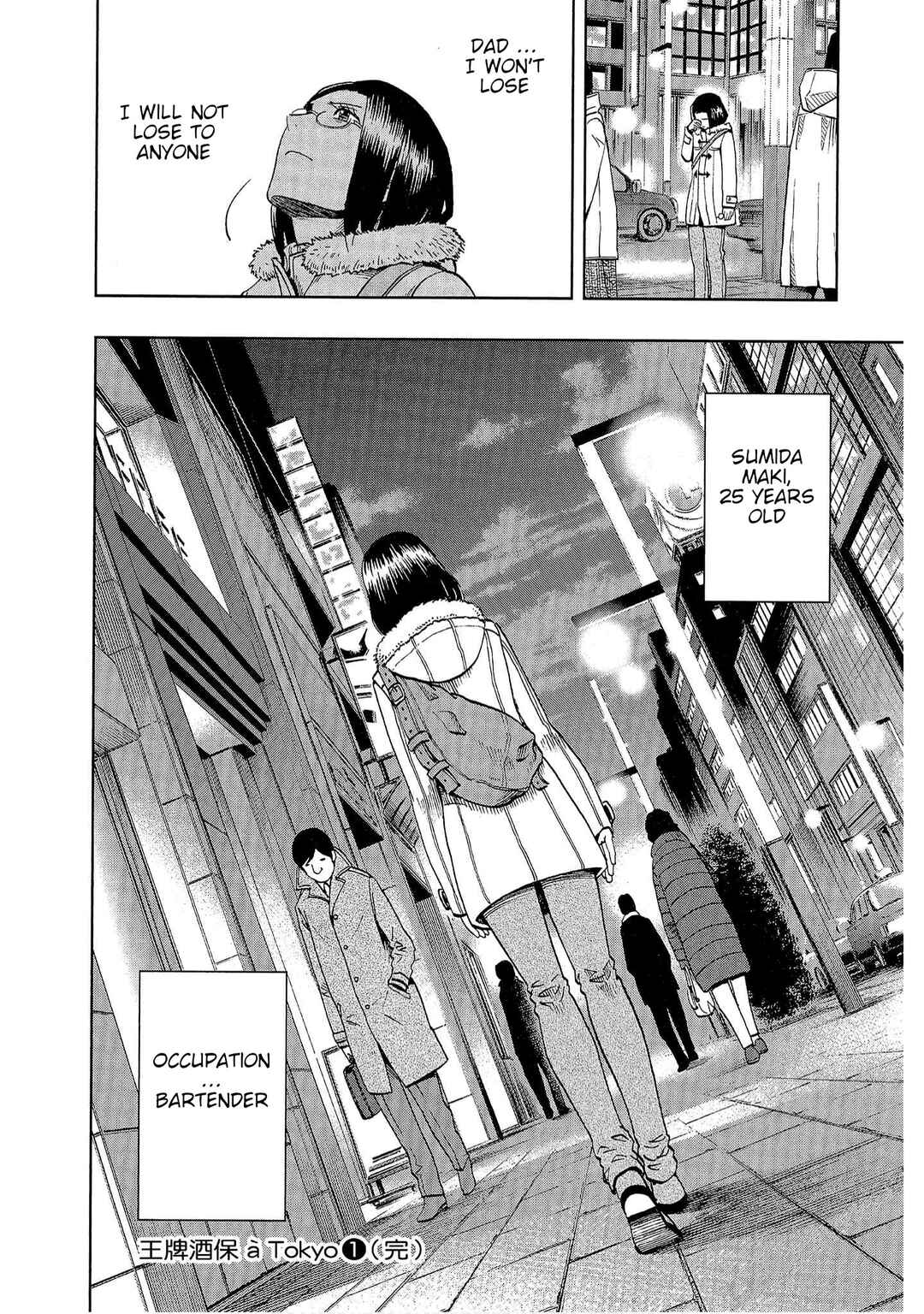 Page 26 Chapter 7 Bartender à Tokyo