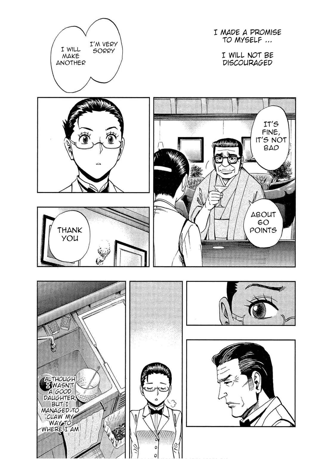 Page 7 Chapter 7 Bartender à Tokyo