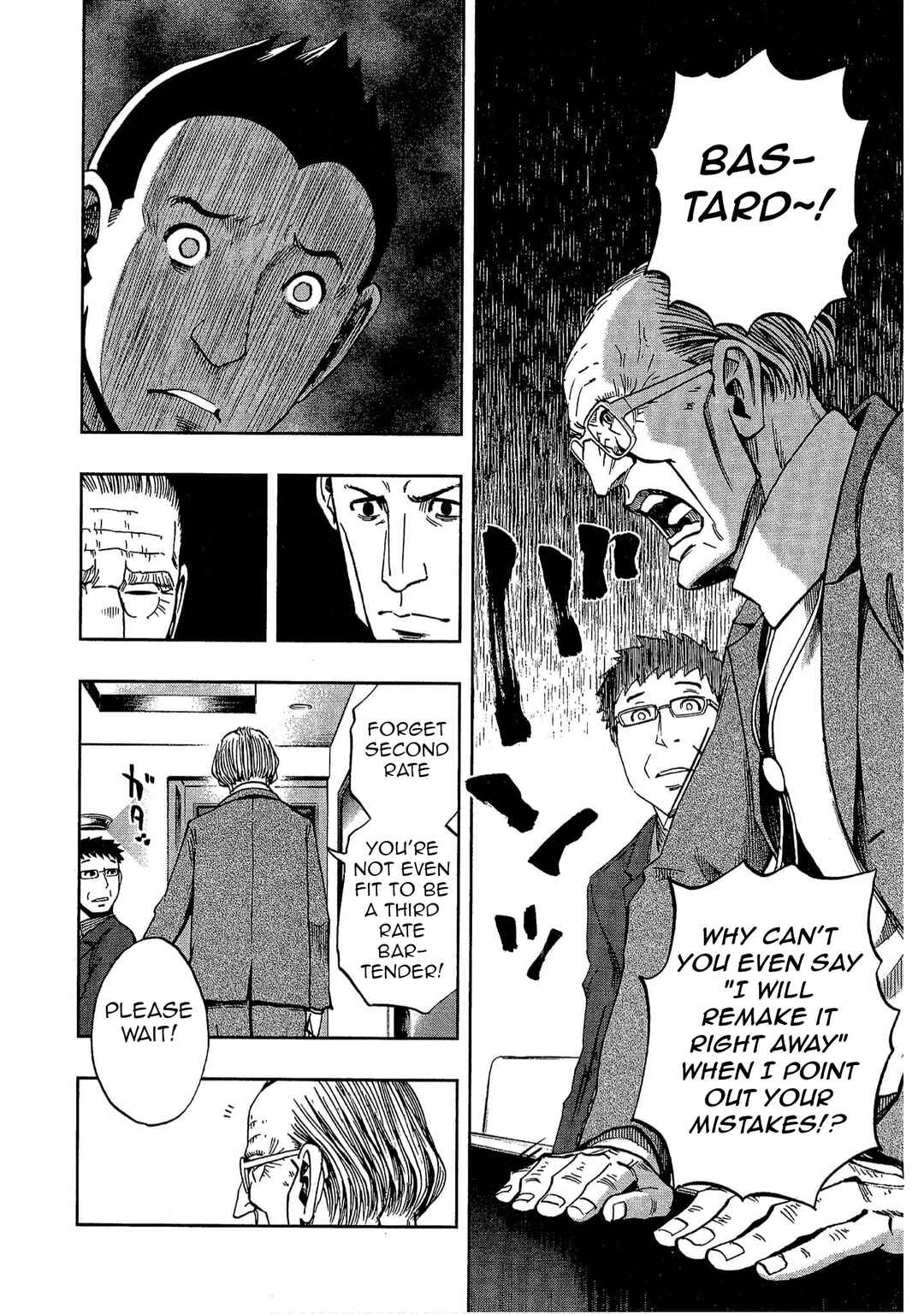 Page 12 Chapter 9 Bartender à Tokyo
