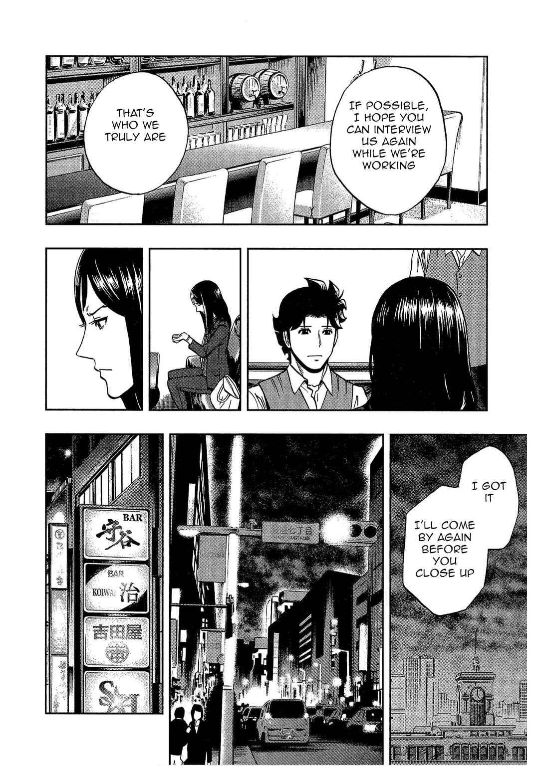 Page 15 Chapter 11 Bartender à Tokyo