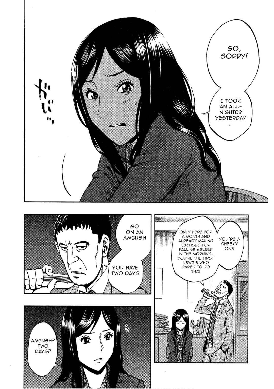 Page 3 Chapter 11 Bartender à Tokyo