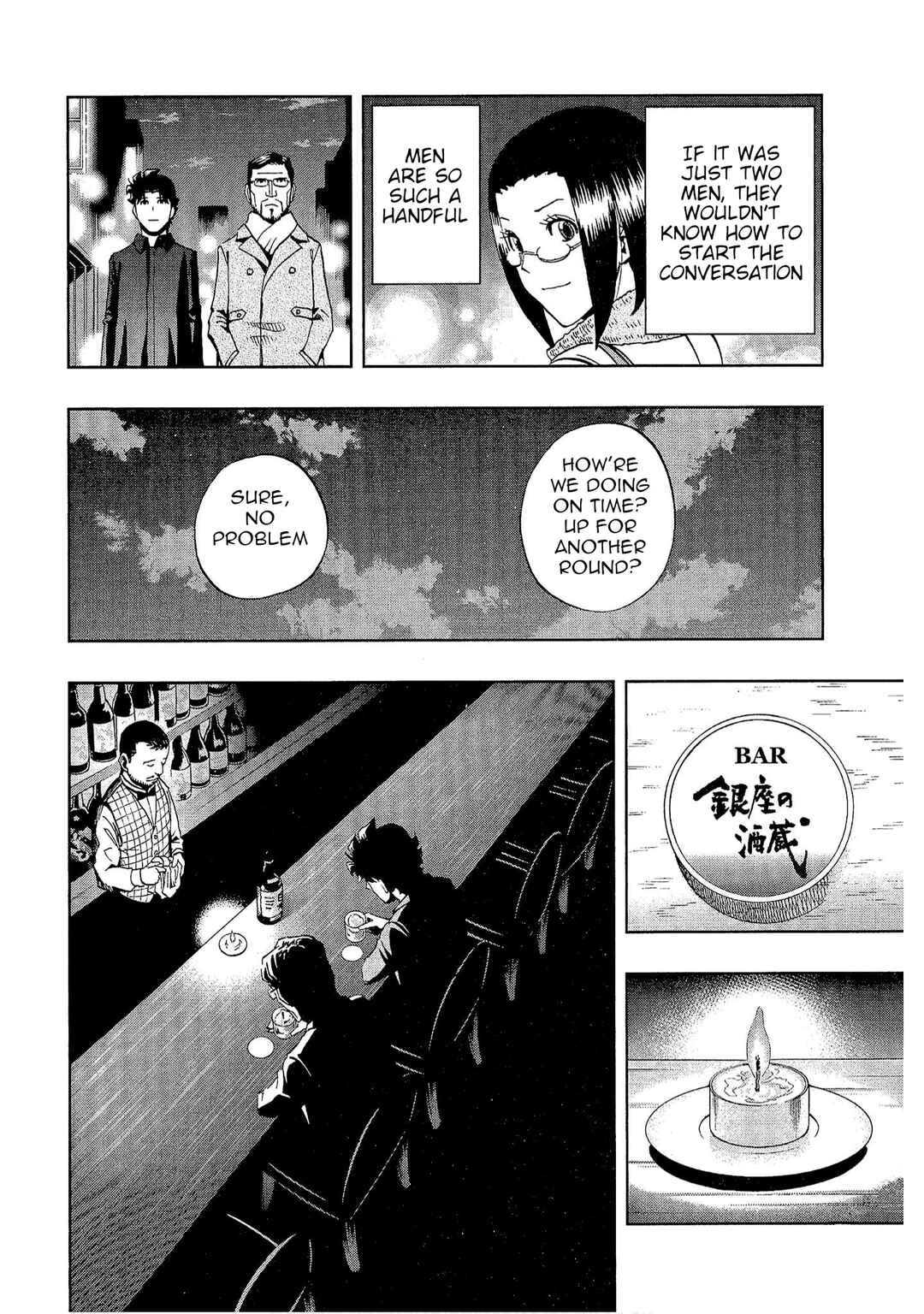 Page 10 Chapter 32 Bartender à Tokyo