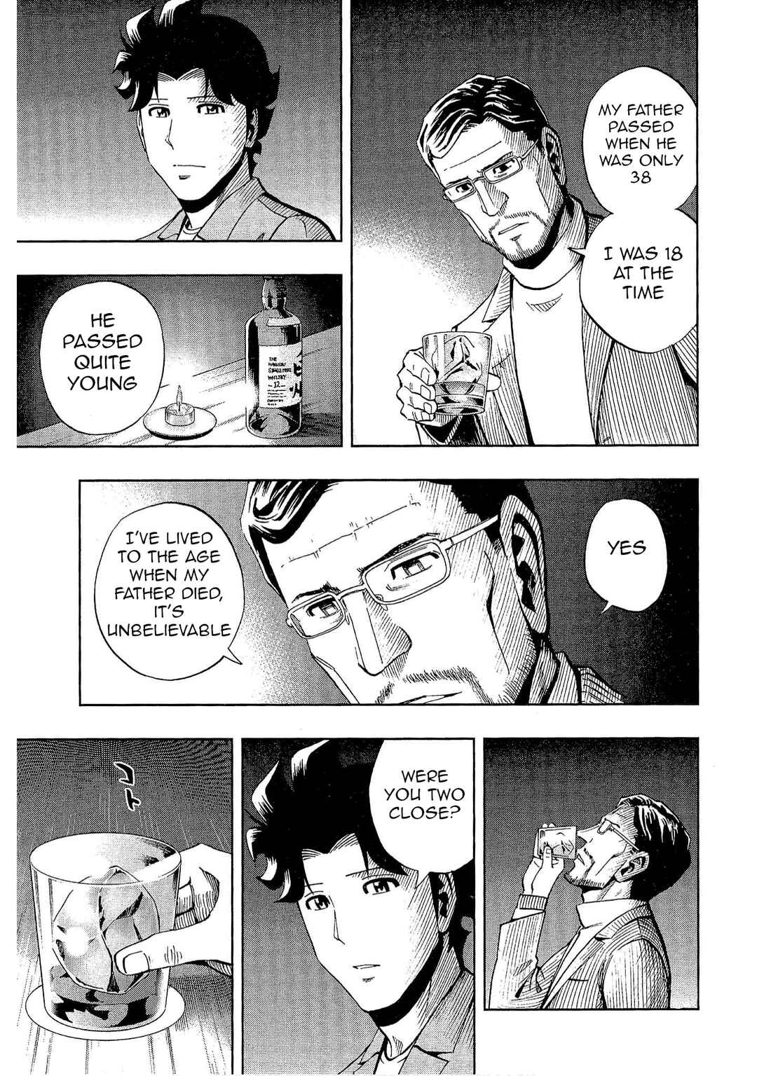 Page 11 Chapter 32 Bartender à Tokyo