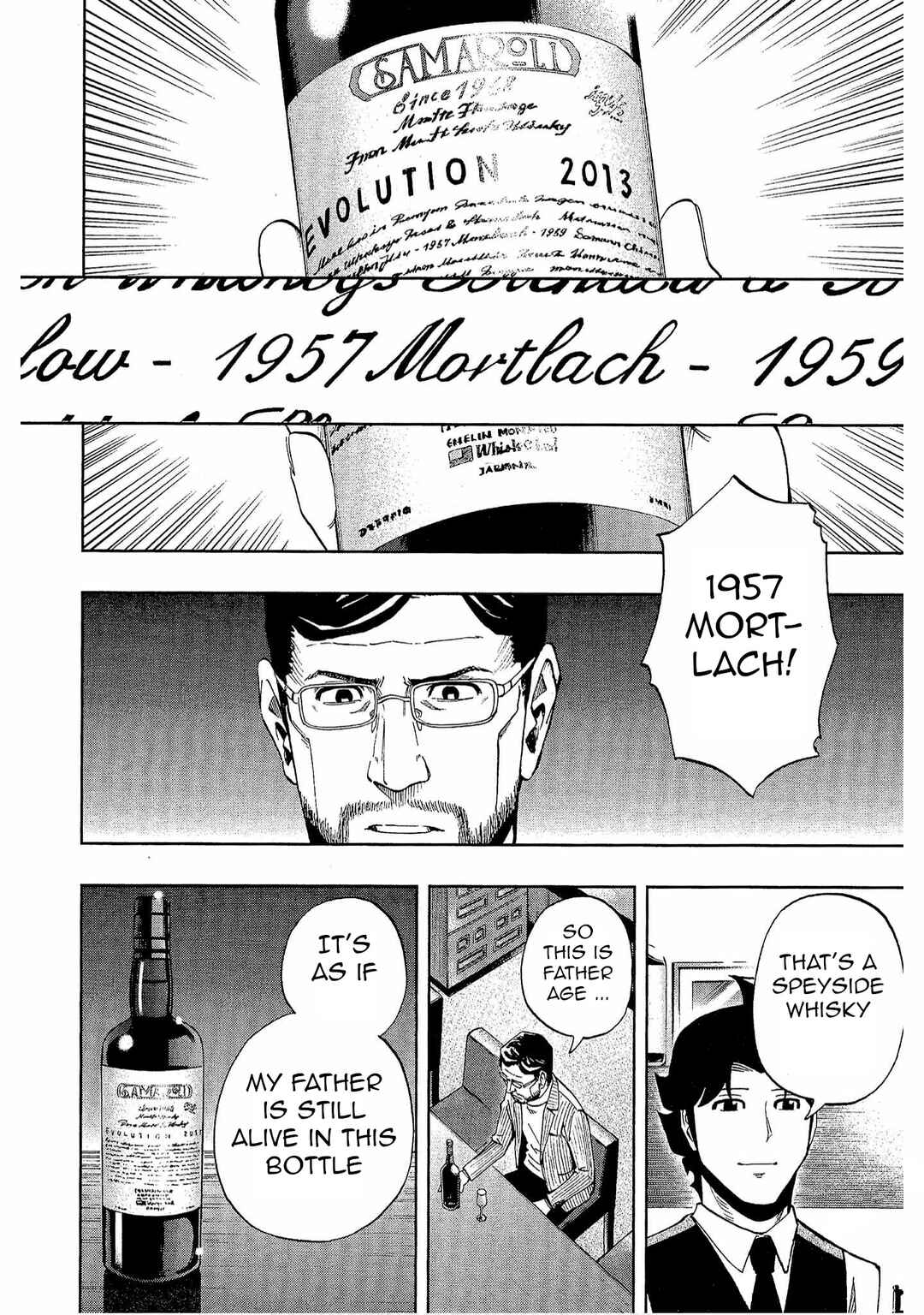 Page 20 Chapter 32 Bartender à Tokyo