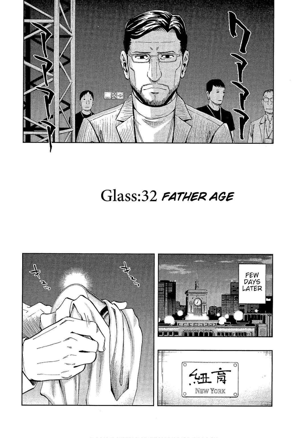 Page 4 Chapter 32 Bartender à Tokyo