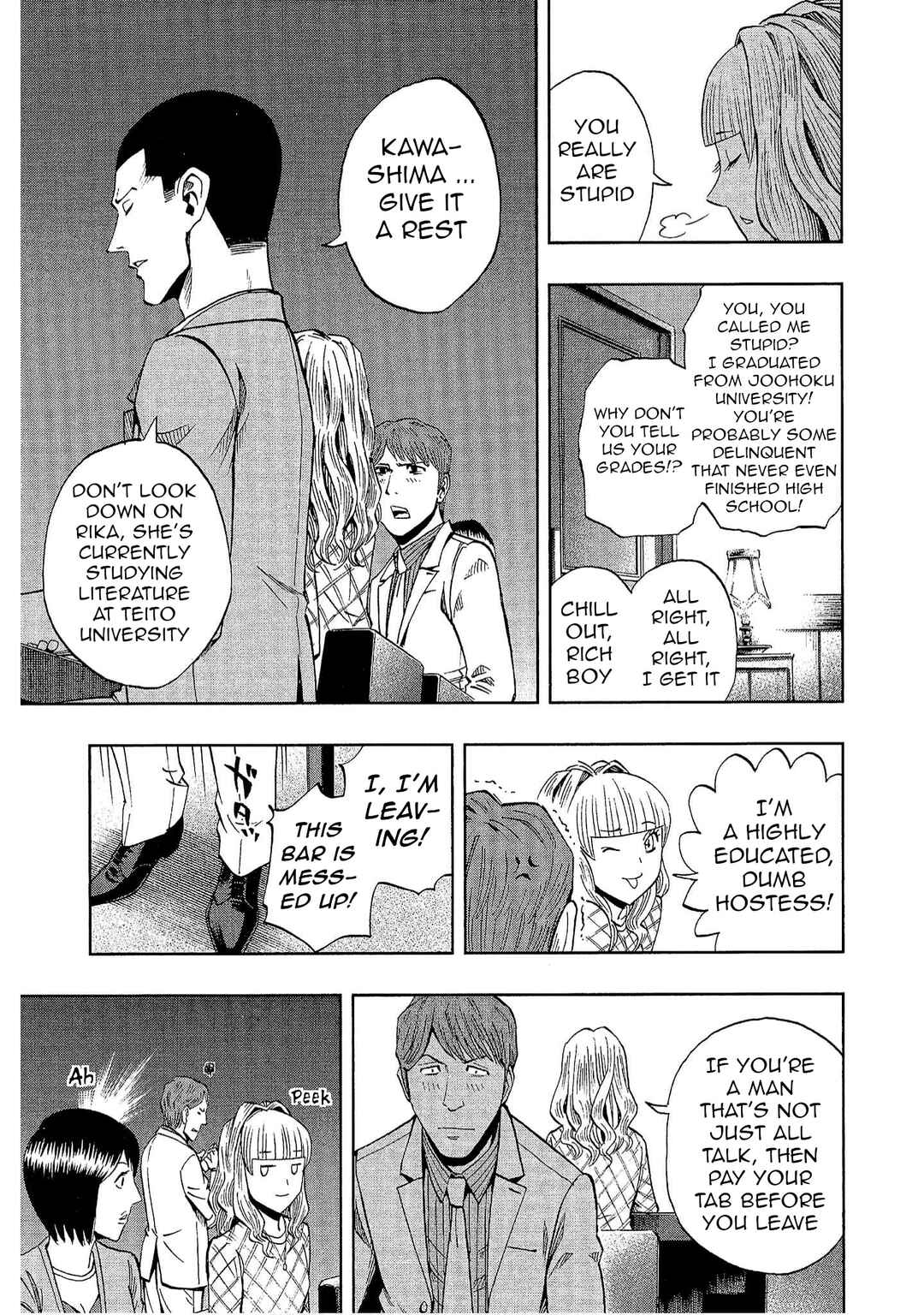 Page 13 Chapter 35 Bartender à Tokyo